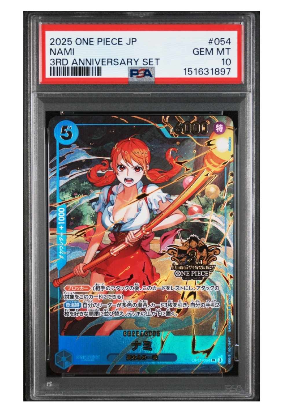 PSA10】ナミ SR [OP11-054](プロモーションカード「3rd アニバーサリー