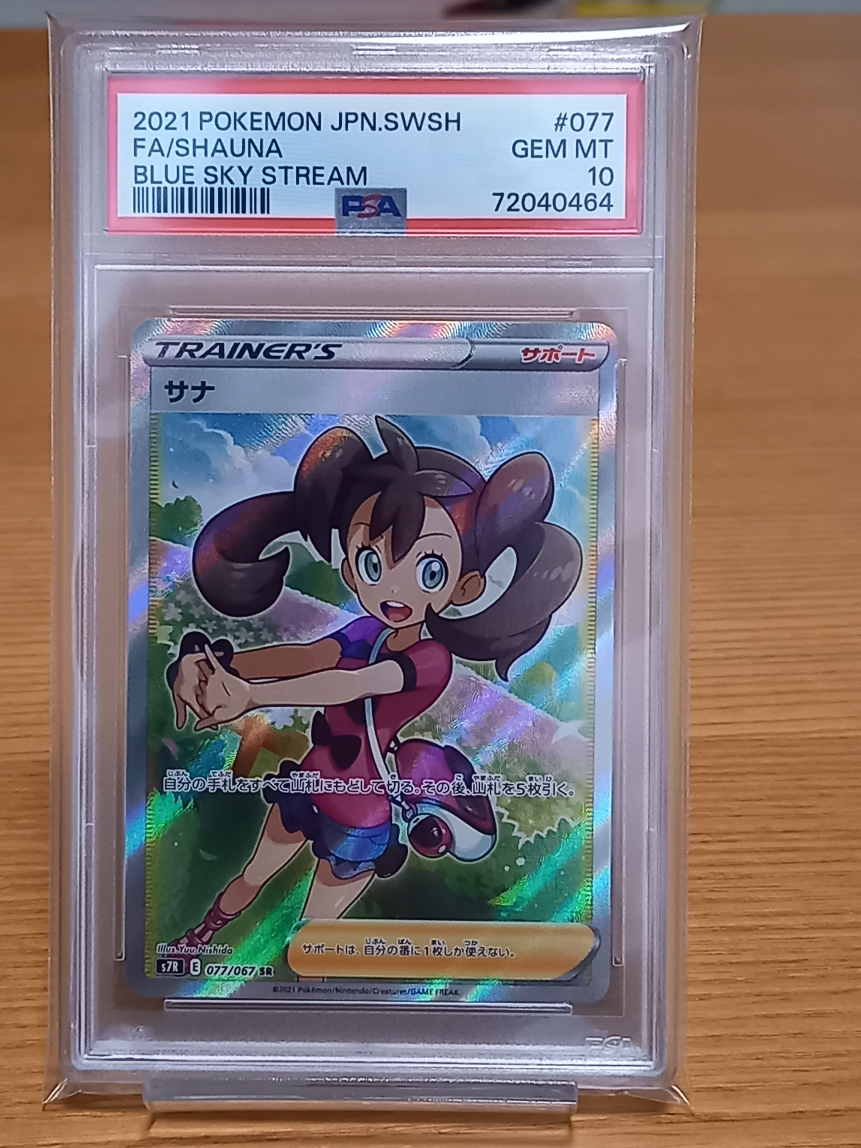 検索 | スニーカーダンク