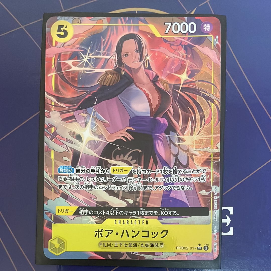 ボア・ハンコック SR-P [PRB02-017](プレミアムブースター「ONE PIECE CARD THE BEST vol.2」)