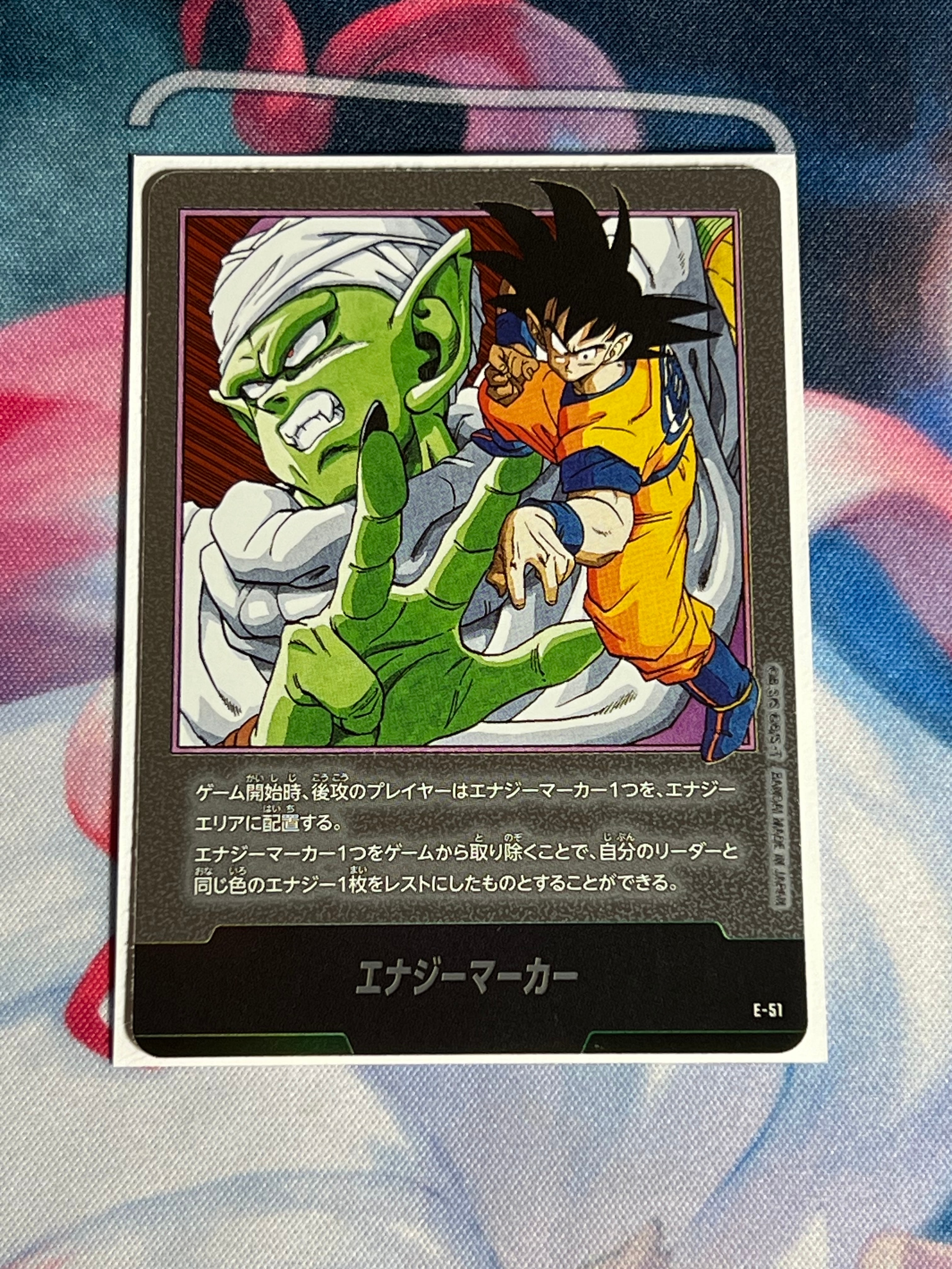 PSA10】エナジーマーカー ☆ [E-51](フュージョンワールド「MANGA