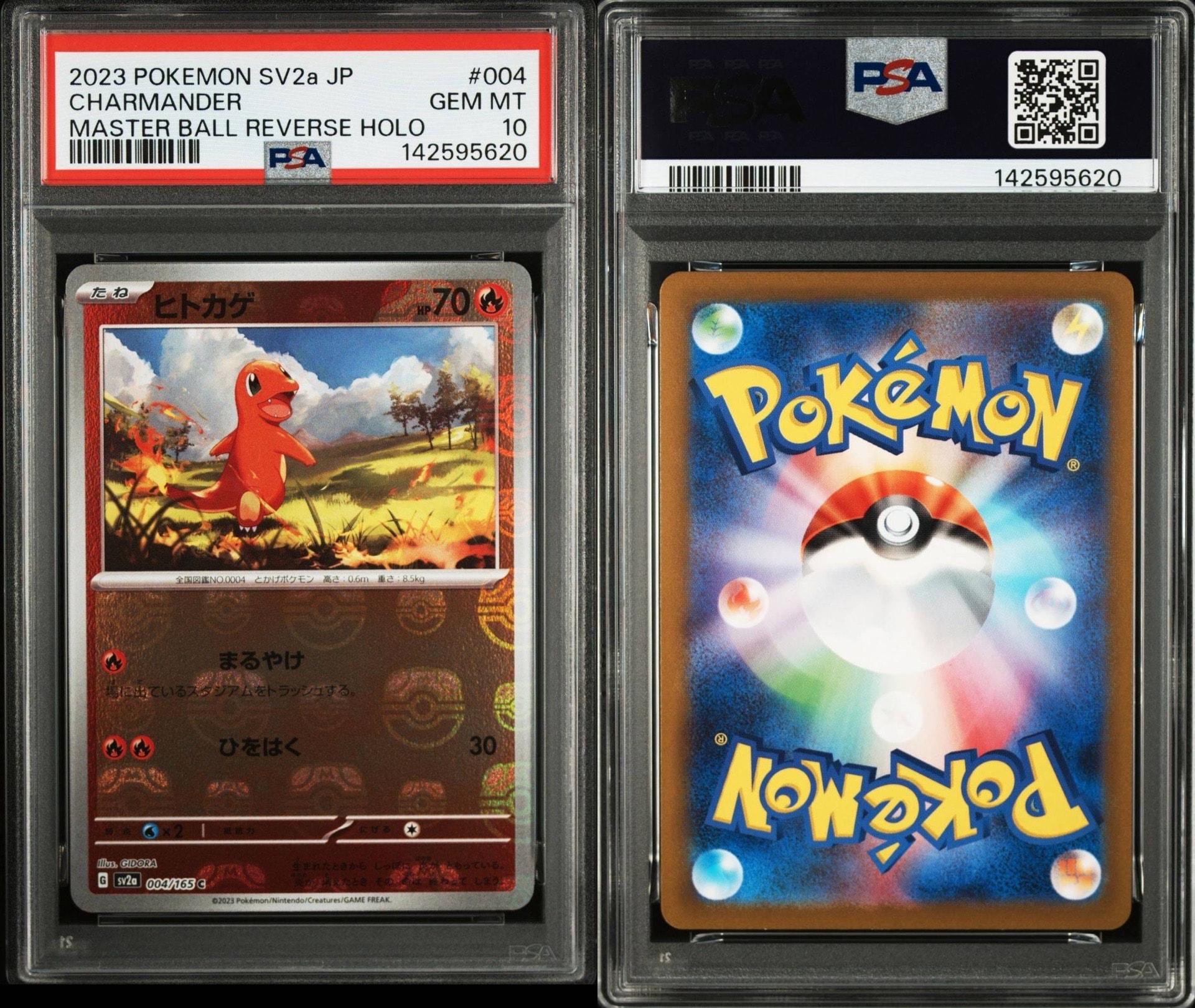 ヒトカゲ C: マスターボールミラー[SV2a 004/165](強化拡張パック「ポケモンカード151」)