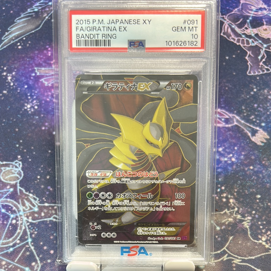 PSA10】ピカチュウ: プロモ[S-P 227](プロモーションカード 「ポケモン