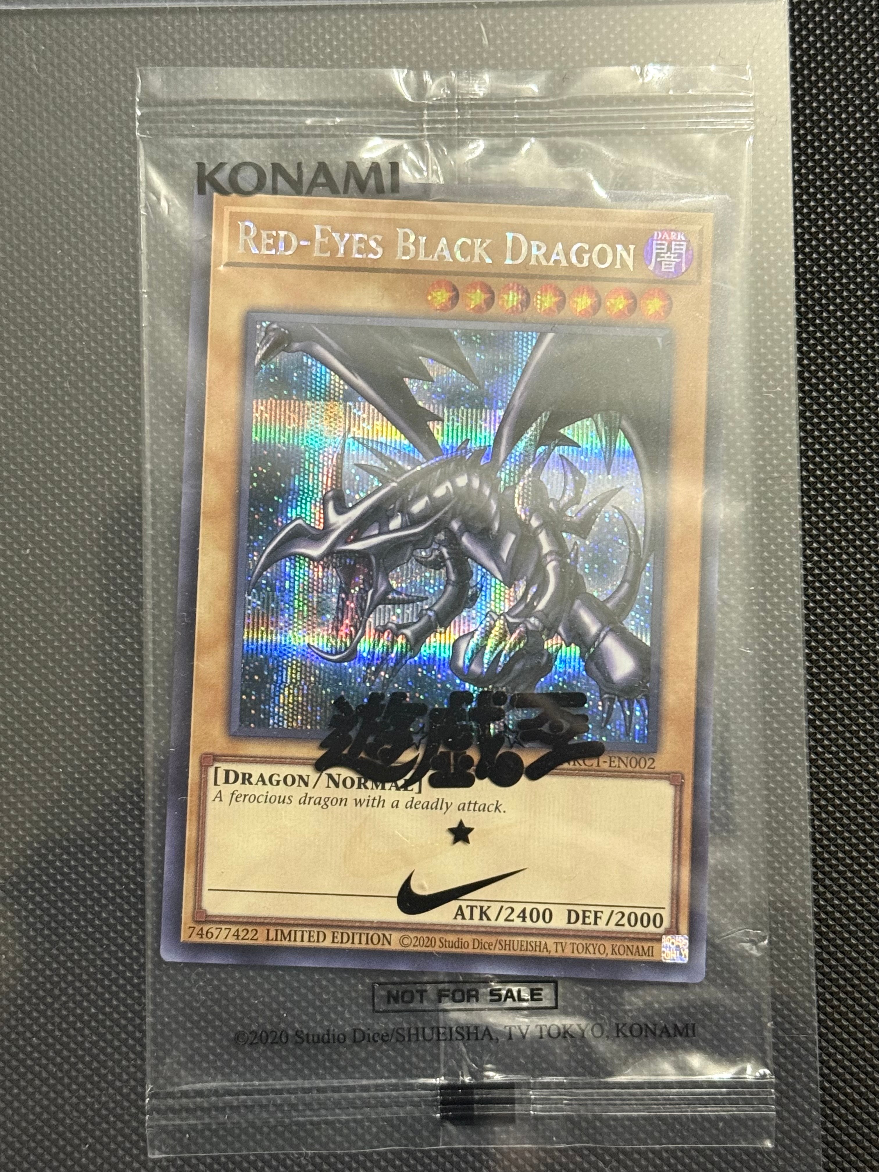 真紅眼の黒竜 SE NKC1-EN002遊戯王xナイキHouse of Duel 真紅眼の黒竜 SE [NKC1-EN002](遊戯王 x ナイキ エアーマックス 95 QS