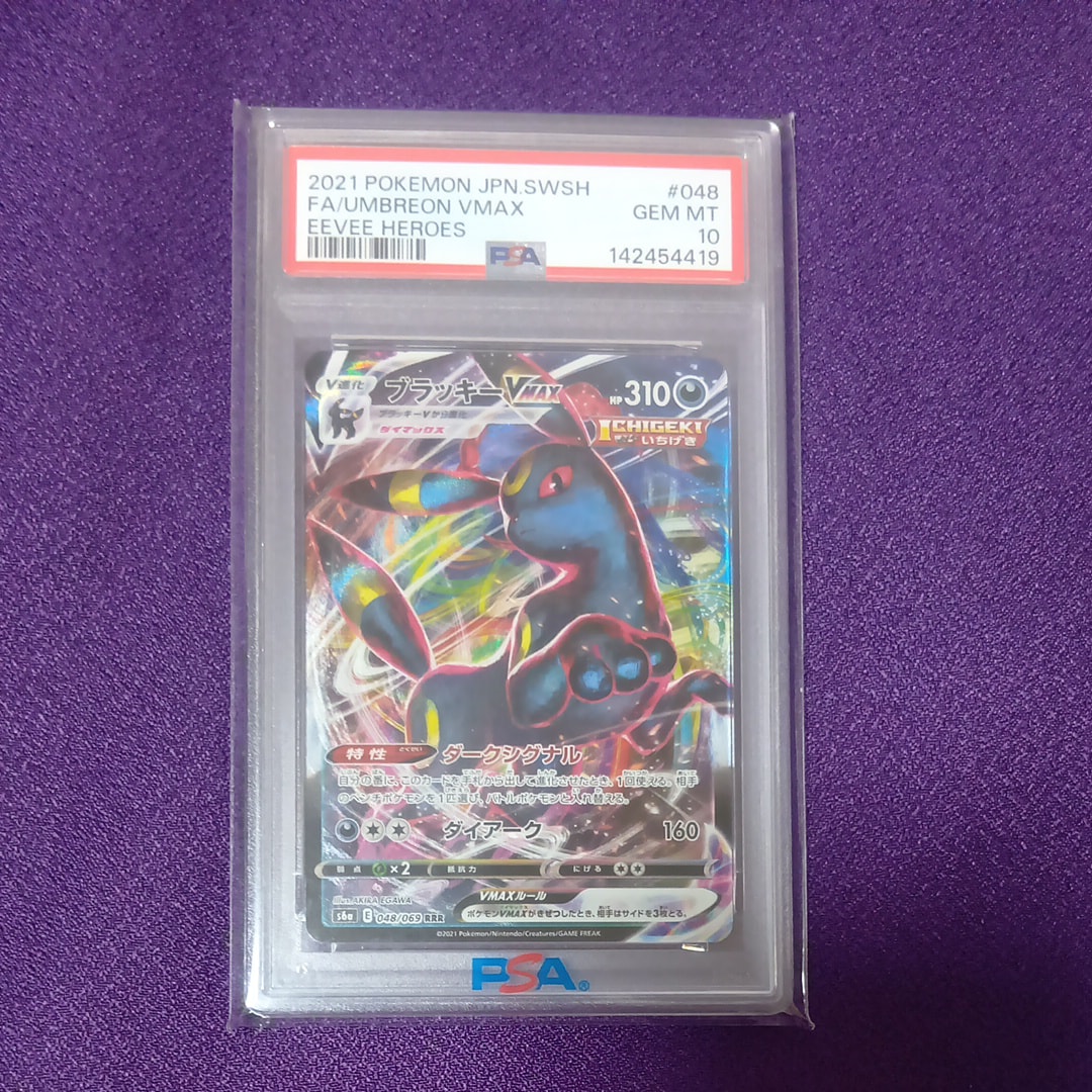 MルカリオEX[XY-BEST 176/171](ハイクラスパック「THE BEST OF XY」)の