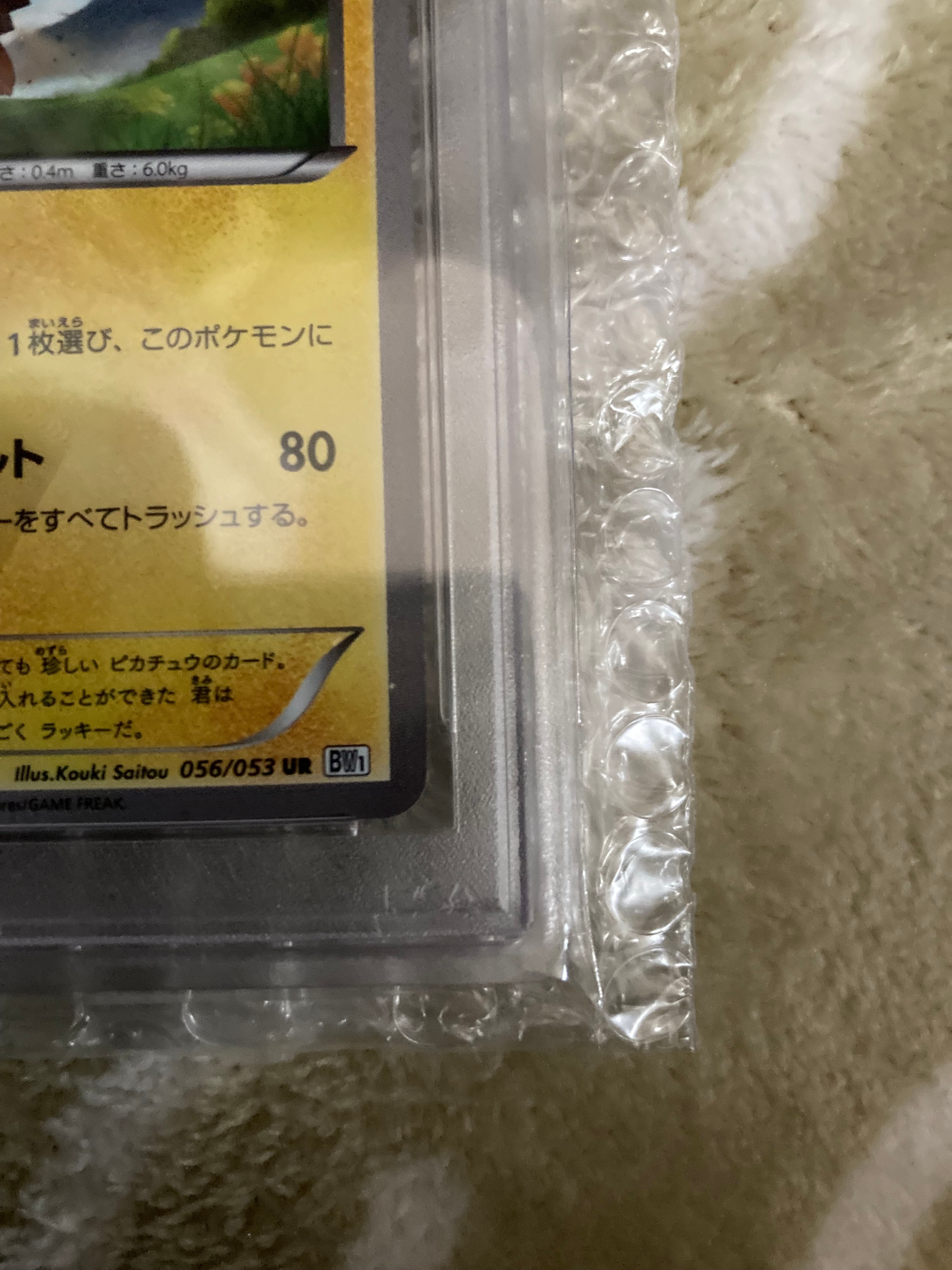 PSA 10]Pikachu UR[BW1 056/053](Expansion Pack “Black Collection