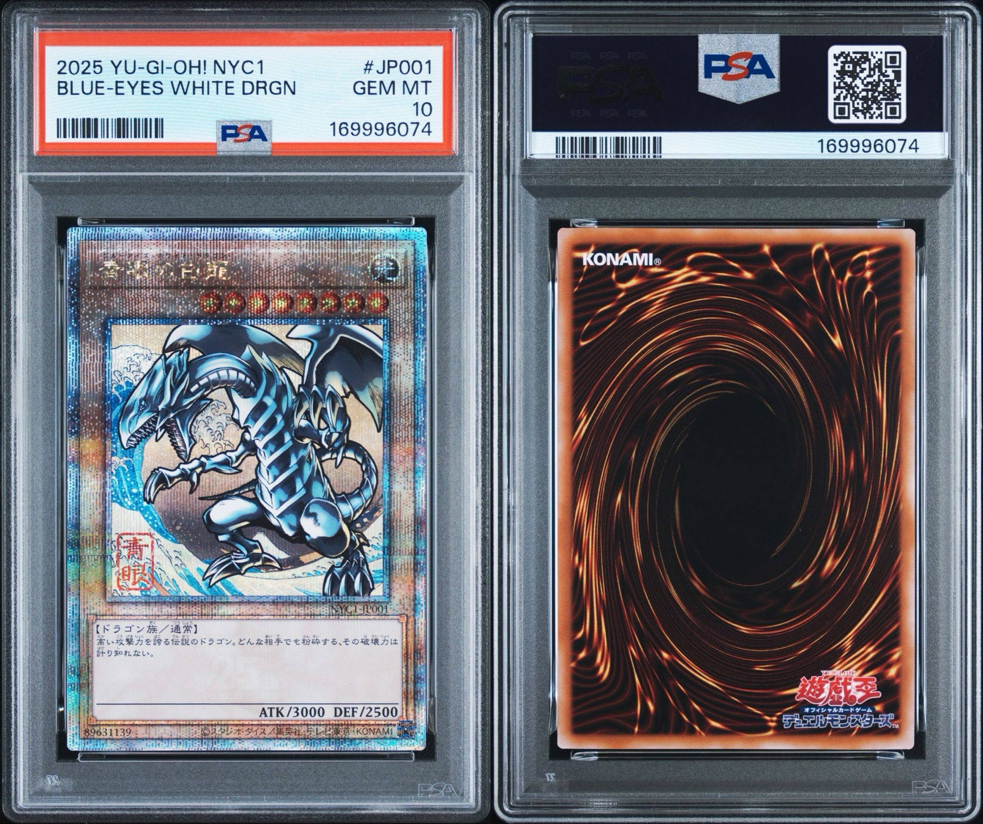 PSA10】青眼の白龍 25th SE [NYC1-JP001](遊戯王カードゲーム25周年