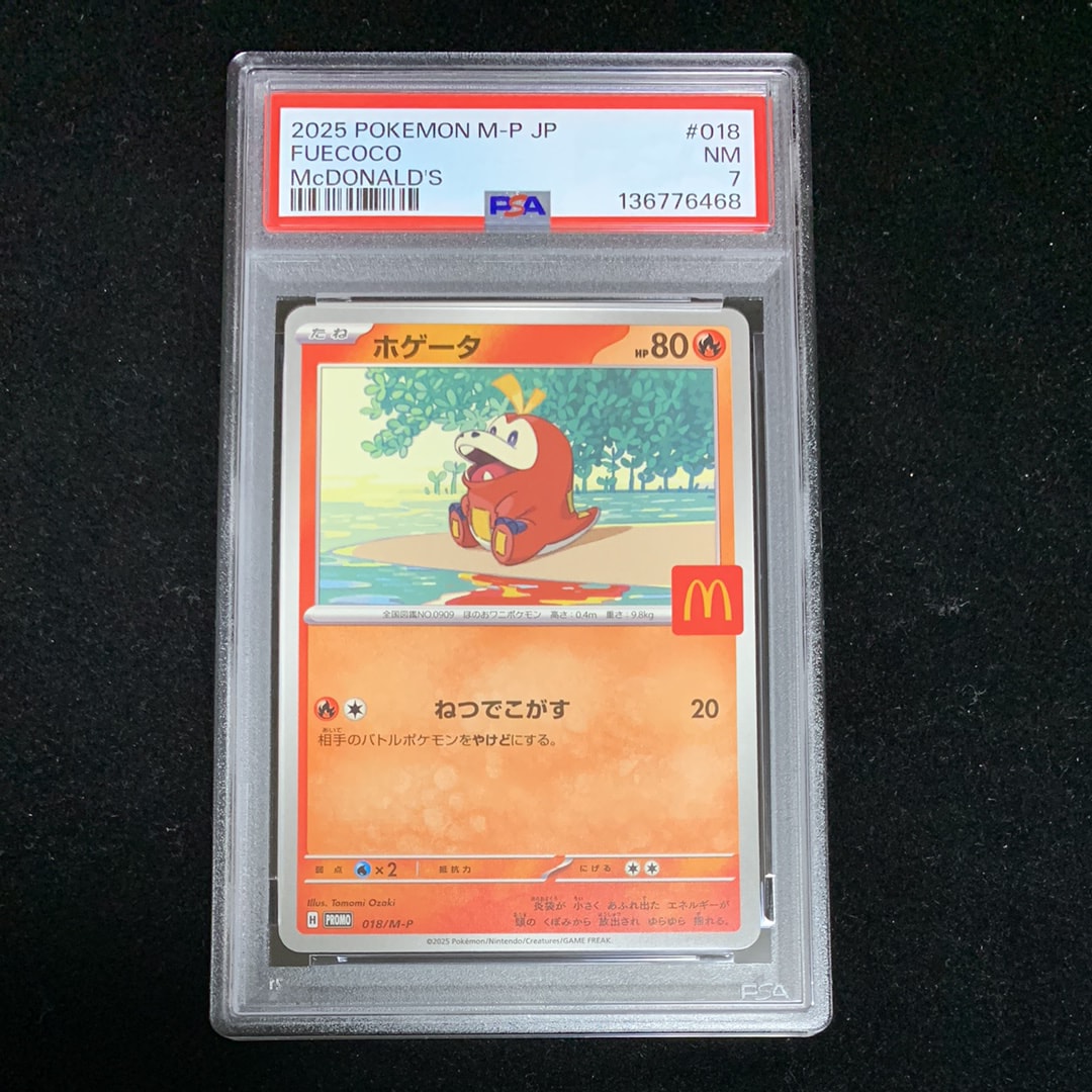 PSA8以下】ホゲータ P [M-P 018](プロモカードパック「マクドナルド