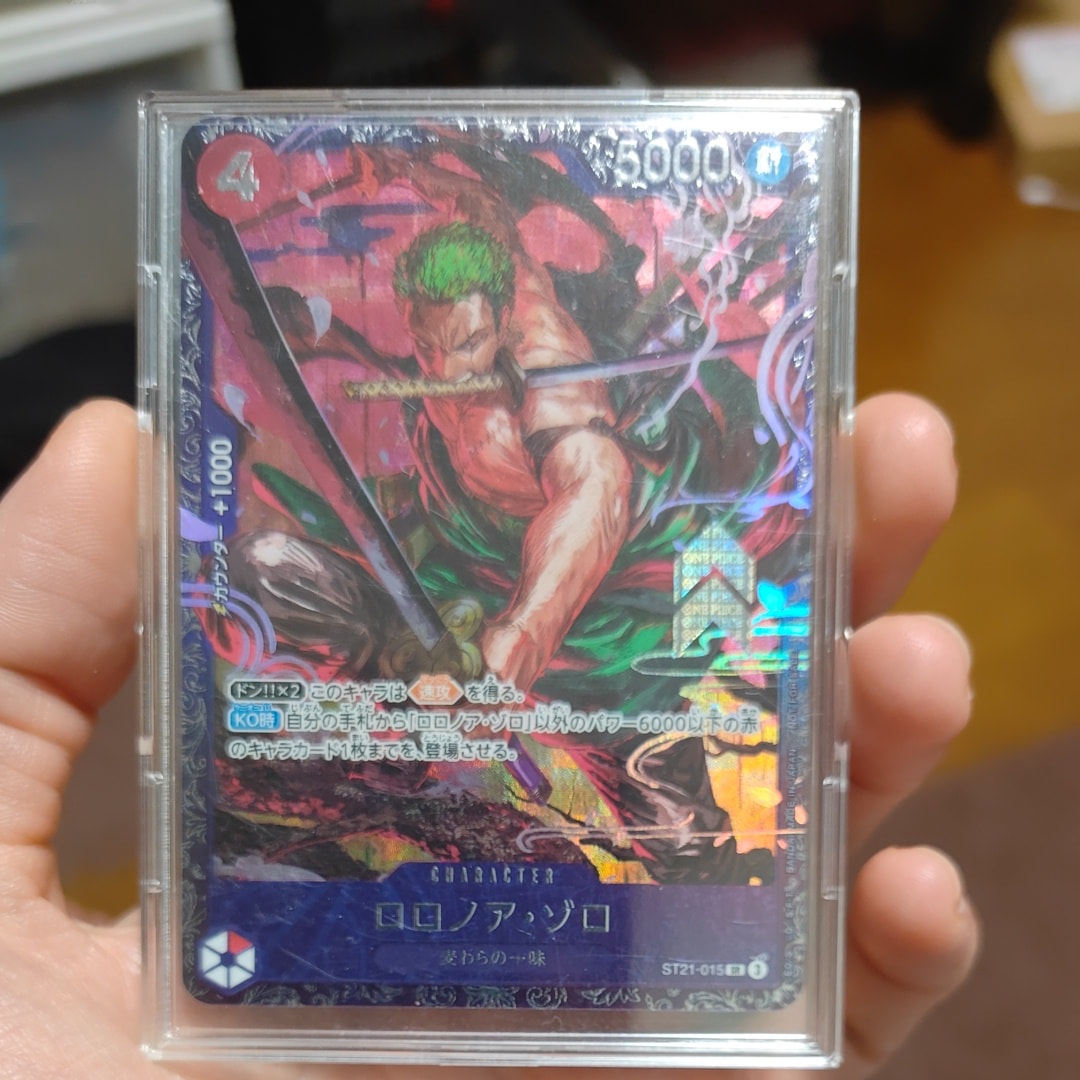 ロロノア・ゾロ SR [ST21-015](プロモーションカード「フラッグシップバトル ベスト8記念品」)