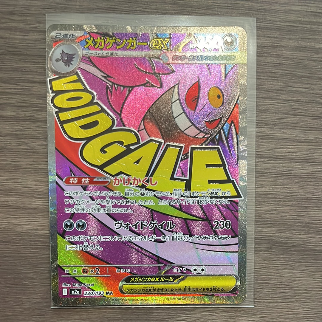 ルカリオVSTAR HR: 争奪戦プロモ[S-P 305](プロモーションカード「S-P