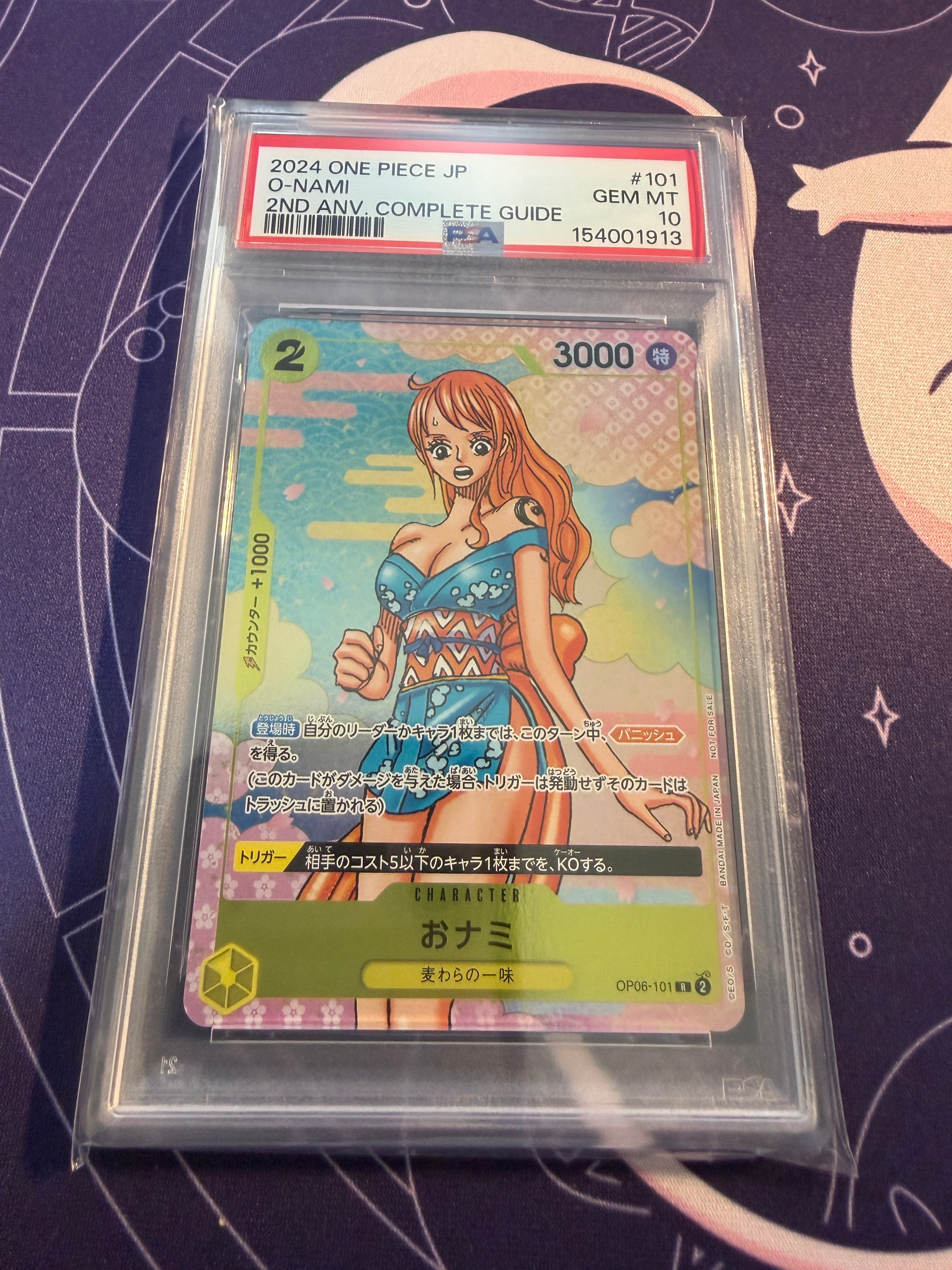 PSA10】おナミ R [OP06-101](プロモーションカード「ONE PIECE CARD
