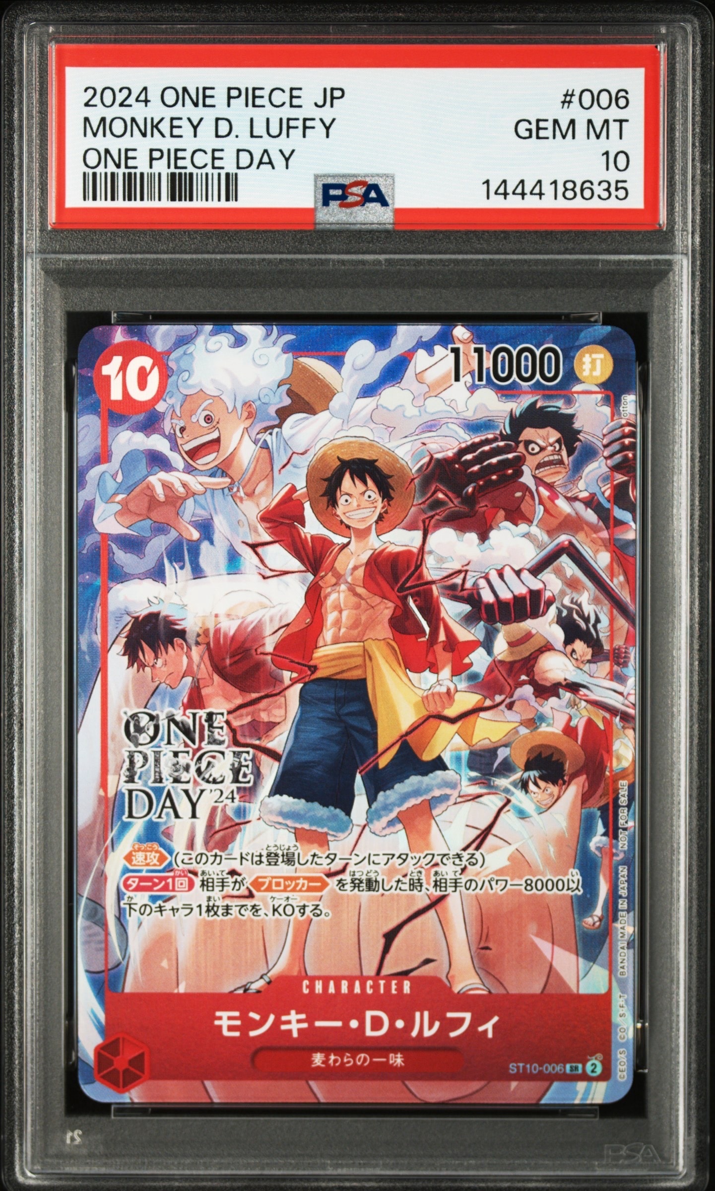 PSA10】モンキー・D・ルフィ SR [ST10-006]【英語版】(1st