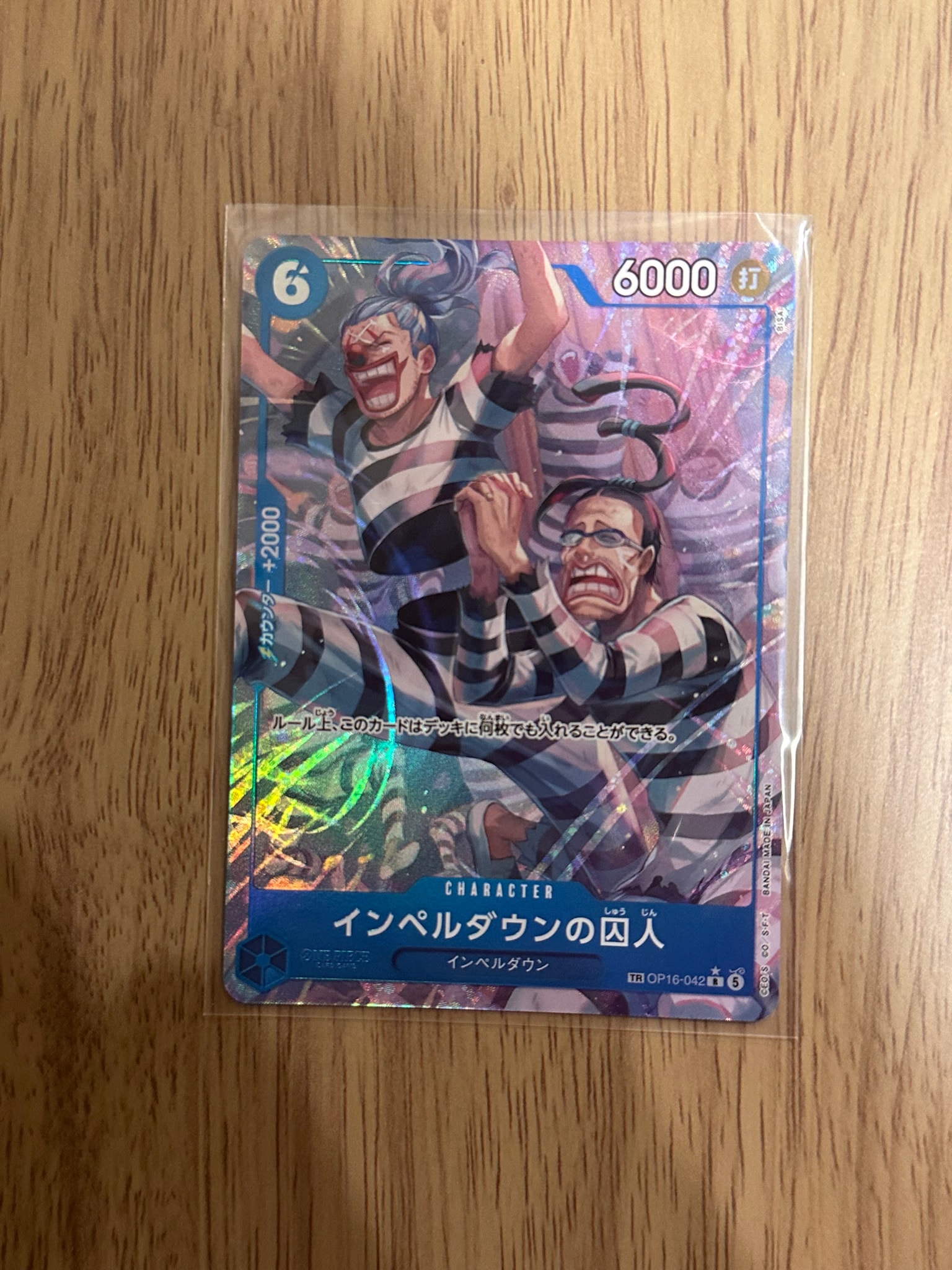 Prisoner of Impel Down R-TR [OP16-042](Booster Pack "THE TIME OF BATTLE")