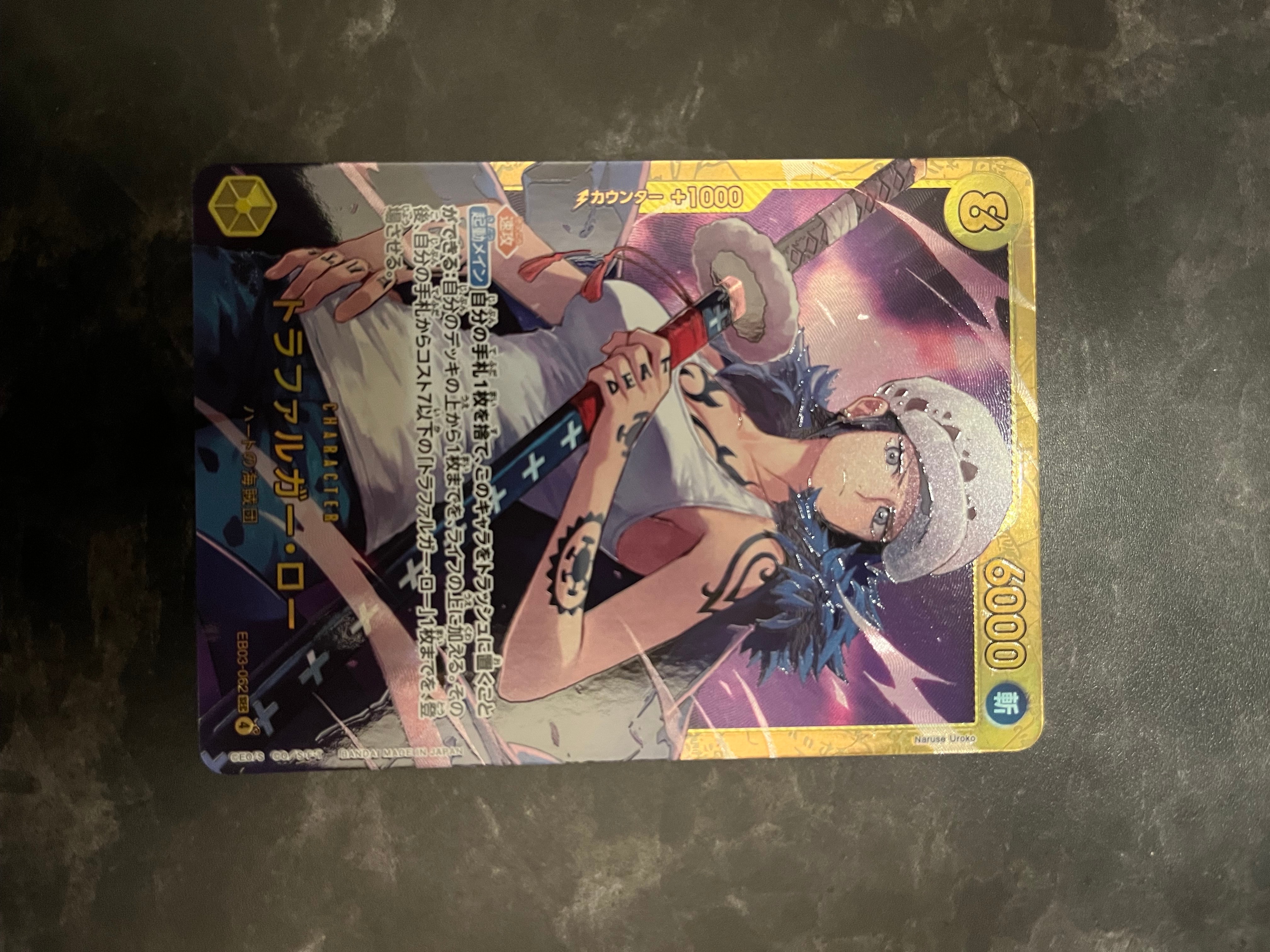 トラファルガー・ロー SEC [EB03-062](エクストラブースター「ワンピース ヒロインズエディション」)