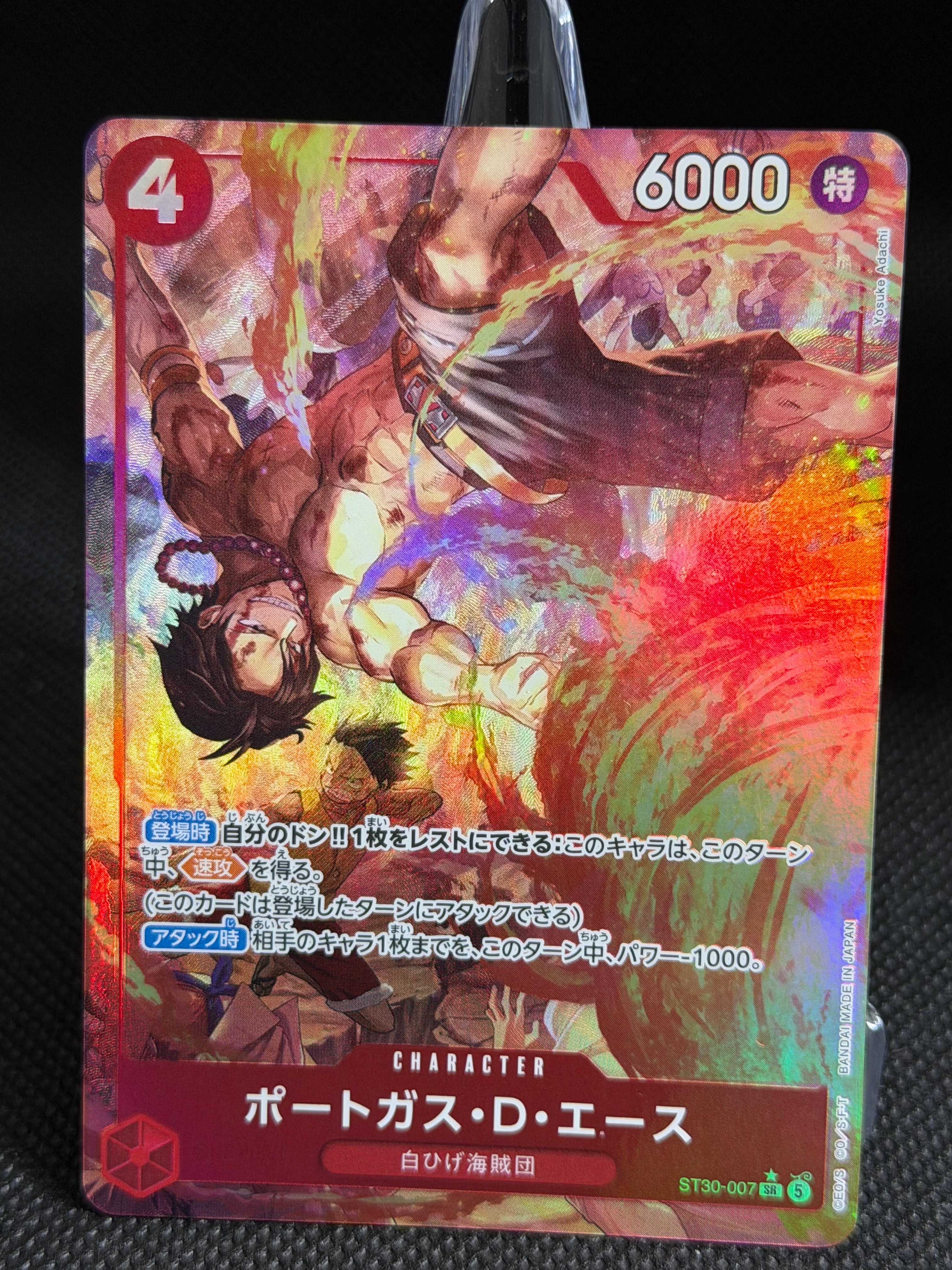 Portgas.D.Ace SR-P [ST30-007] (Start Deck EX "Luffy&Ace Bonus Pack")
