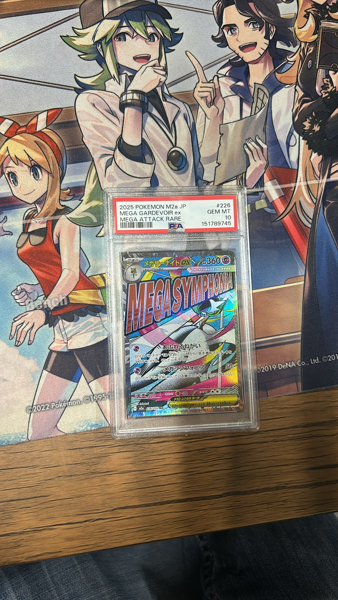 メガサーナイトex MA [M2a 226/193](ハイクラスパック「MEGAドリームex」)