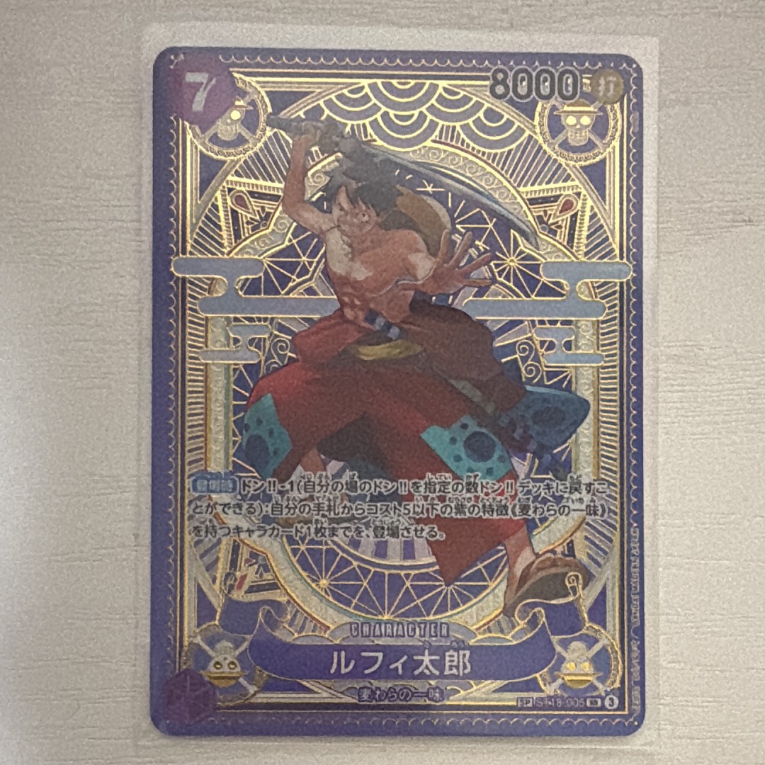 ルフィ太郎 SR-SPC [ST18-005](ブースターパック「神速の拳」)