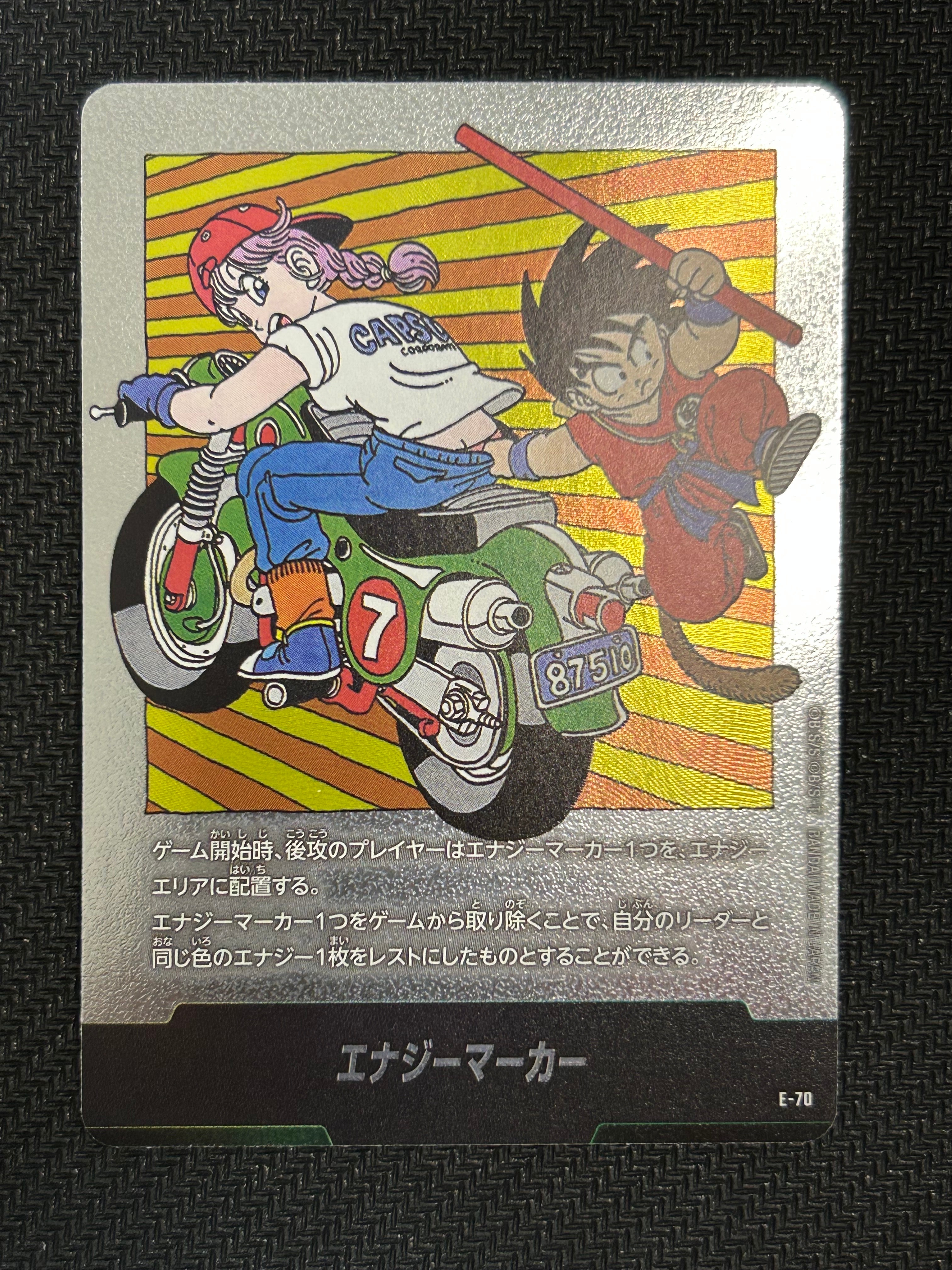 PSA10】エナジーマーカー ☆ [E-70](フュージョンワールド「MANGA