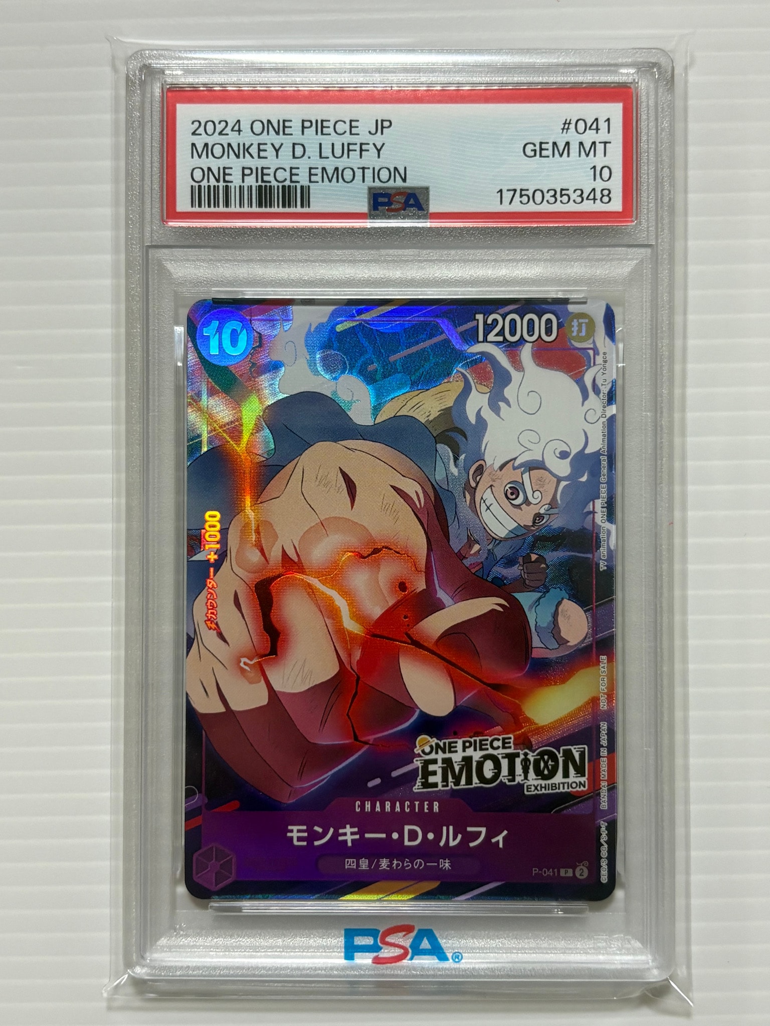 PSA10】モンキー・D・ルフィ P [P-041](プロモーションカード「ONE
