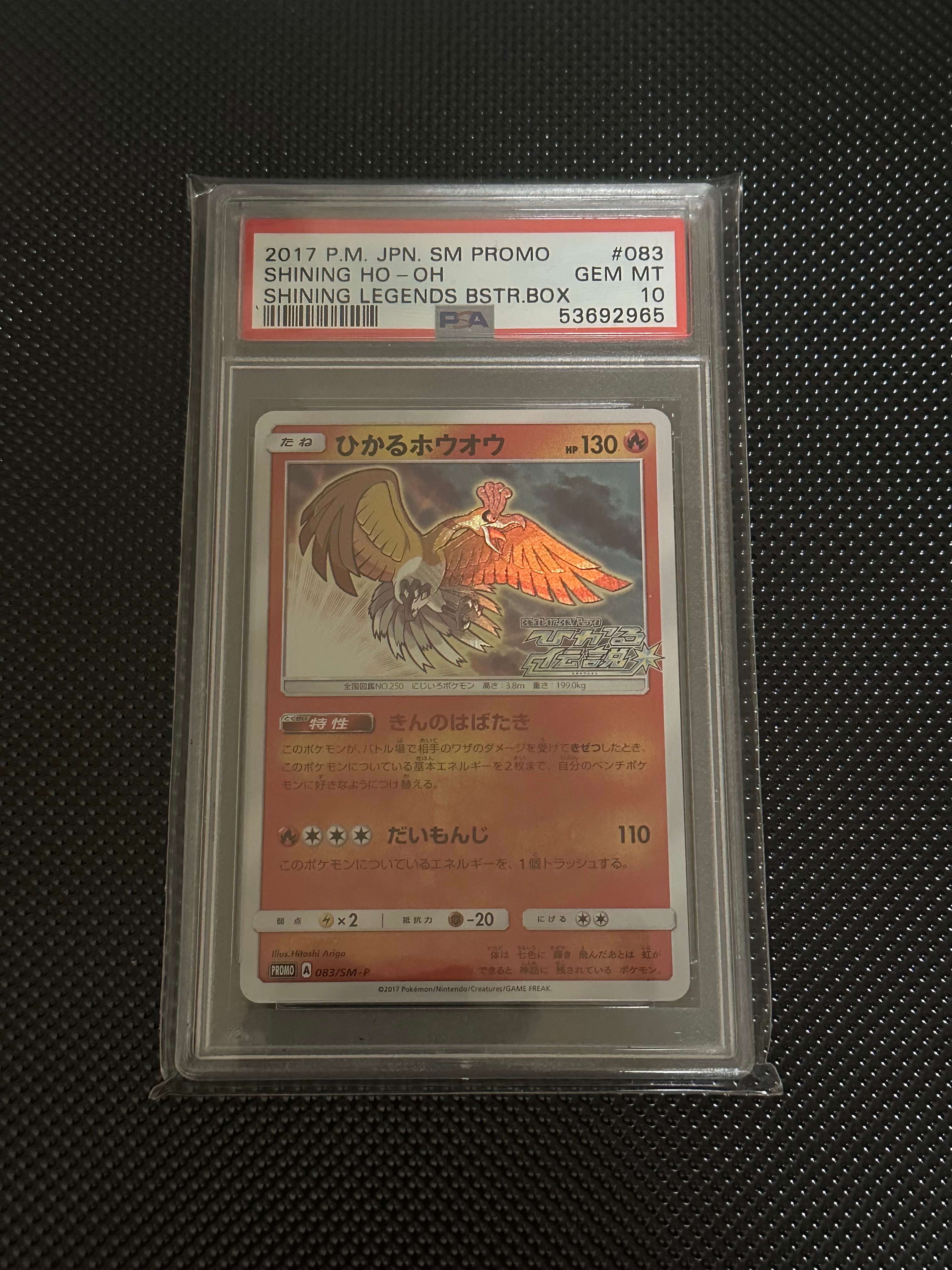 フシギバナex SAR[SV2a 200/165](強化拡張パック「ポケモンカード151