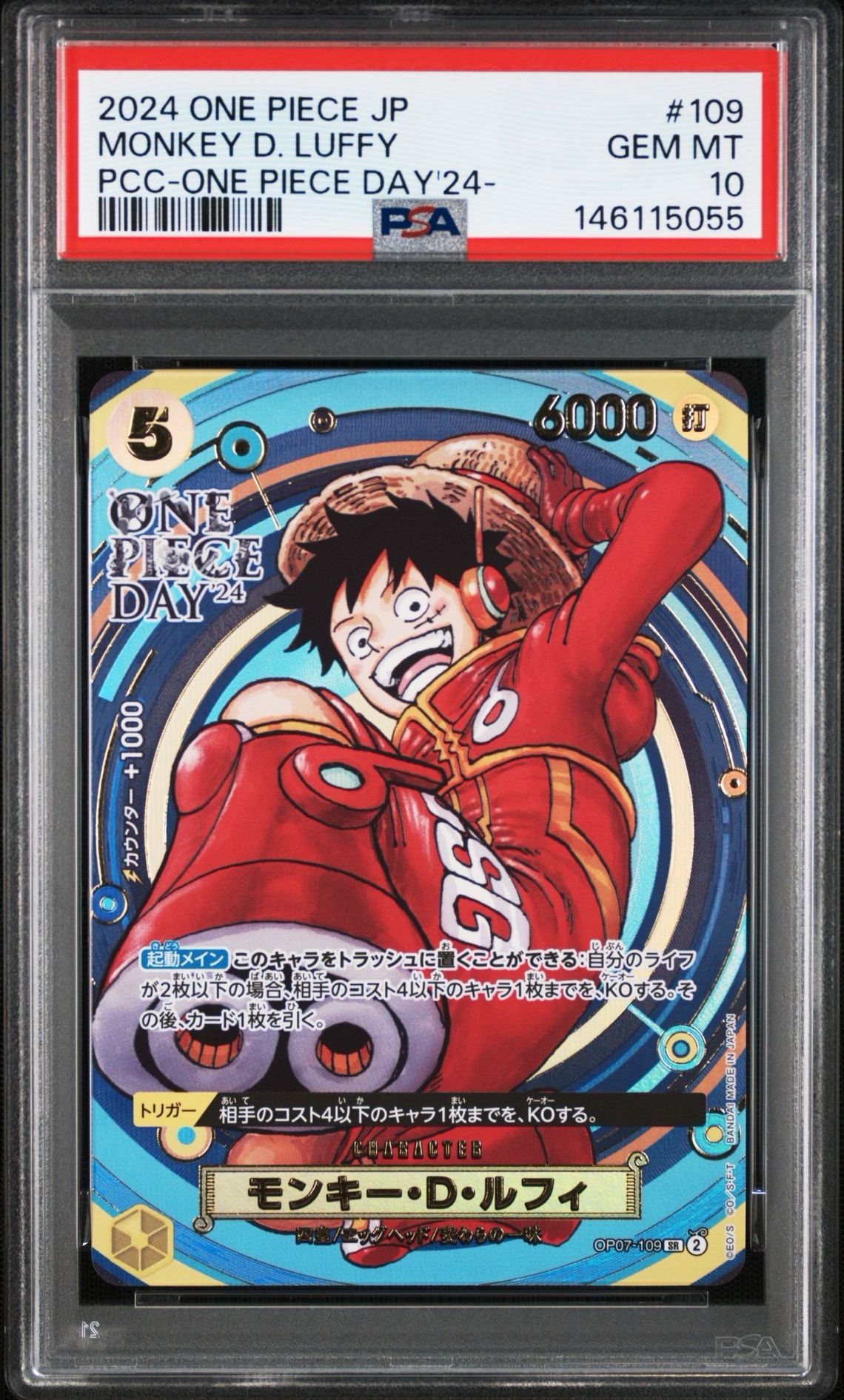 PSA10】モンキー・D・ルフィ SR [OP07-109](プレミアムカード