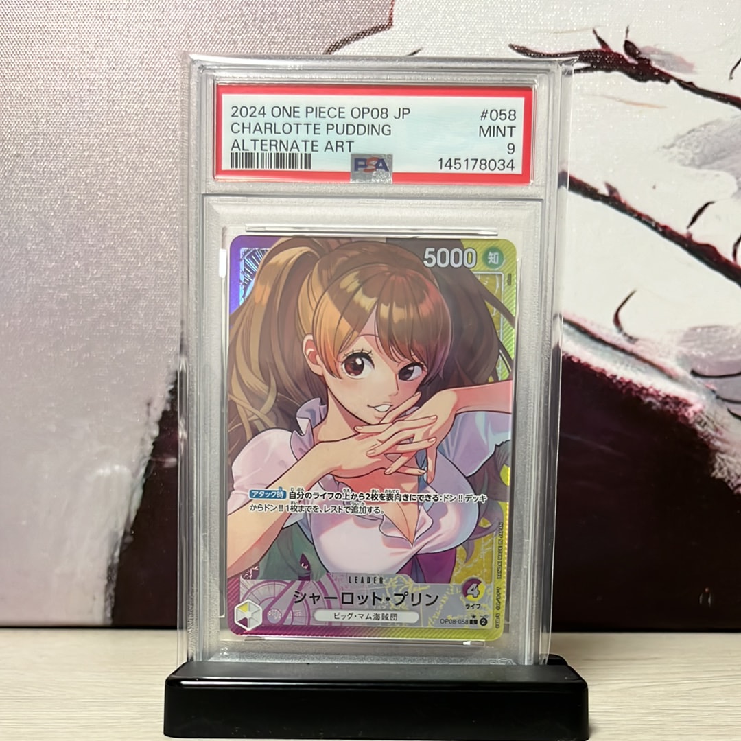 PSA10】シャーロット・プリン L-SPC [OP08-058](エクストラブースター