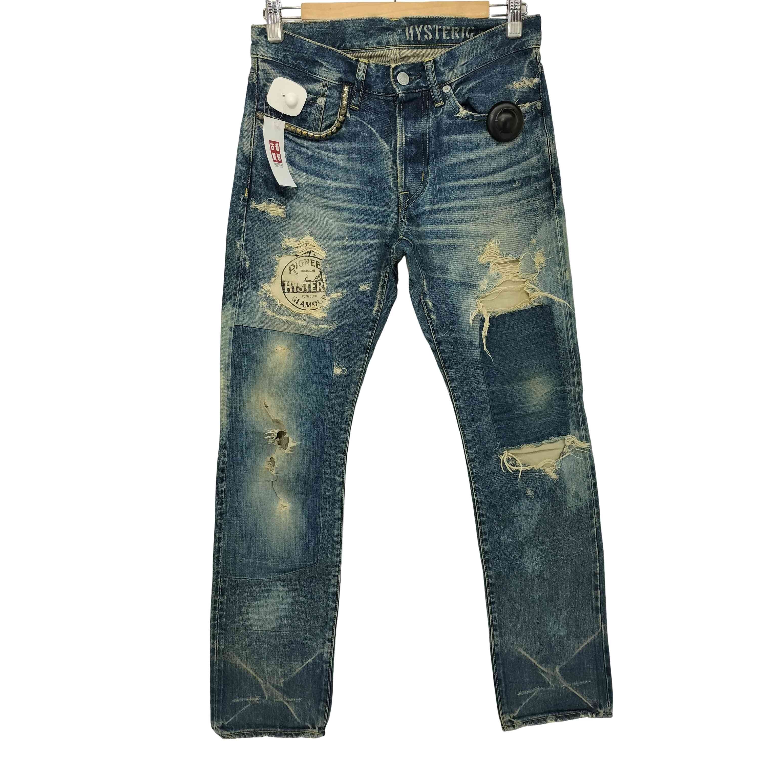 y2k ロゴプリント スタッズ ダメージデニム【1139730600002】