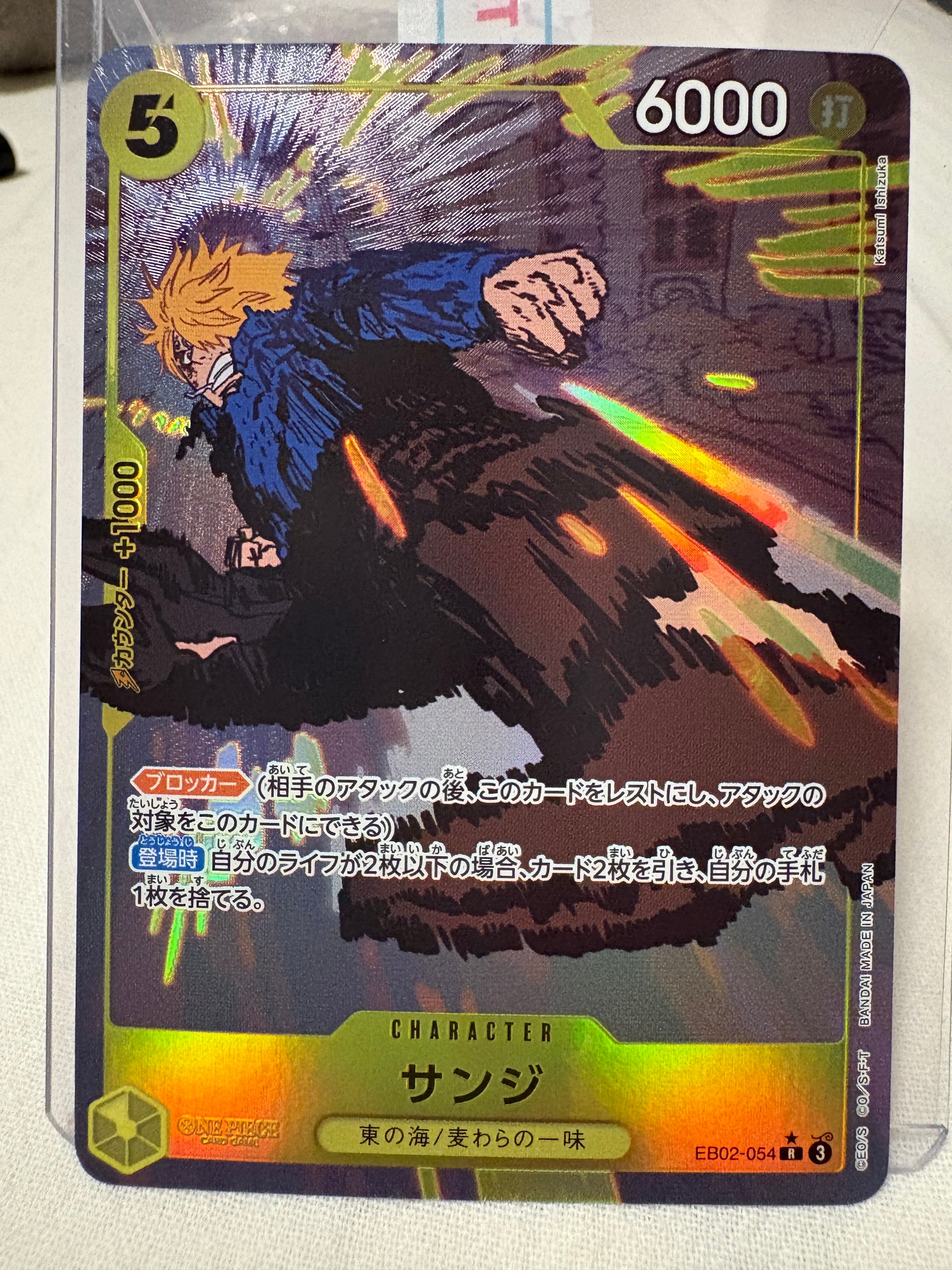 PSA9】サボ UC [OP09-027](プロモーションカード「週刊少年ジャンプ