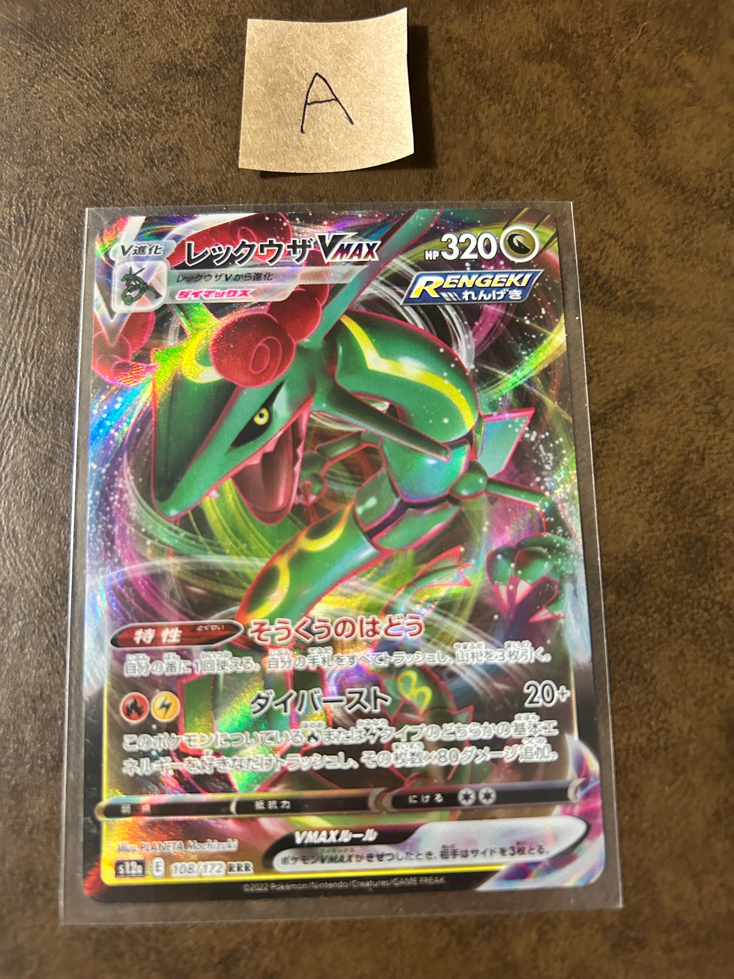 ファイヤー&サンダー&フリーザーGX P [SM210]【英語版】(サン&ムーン