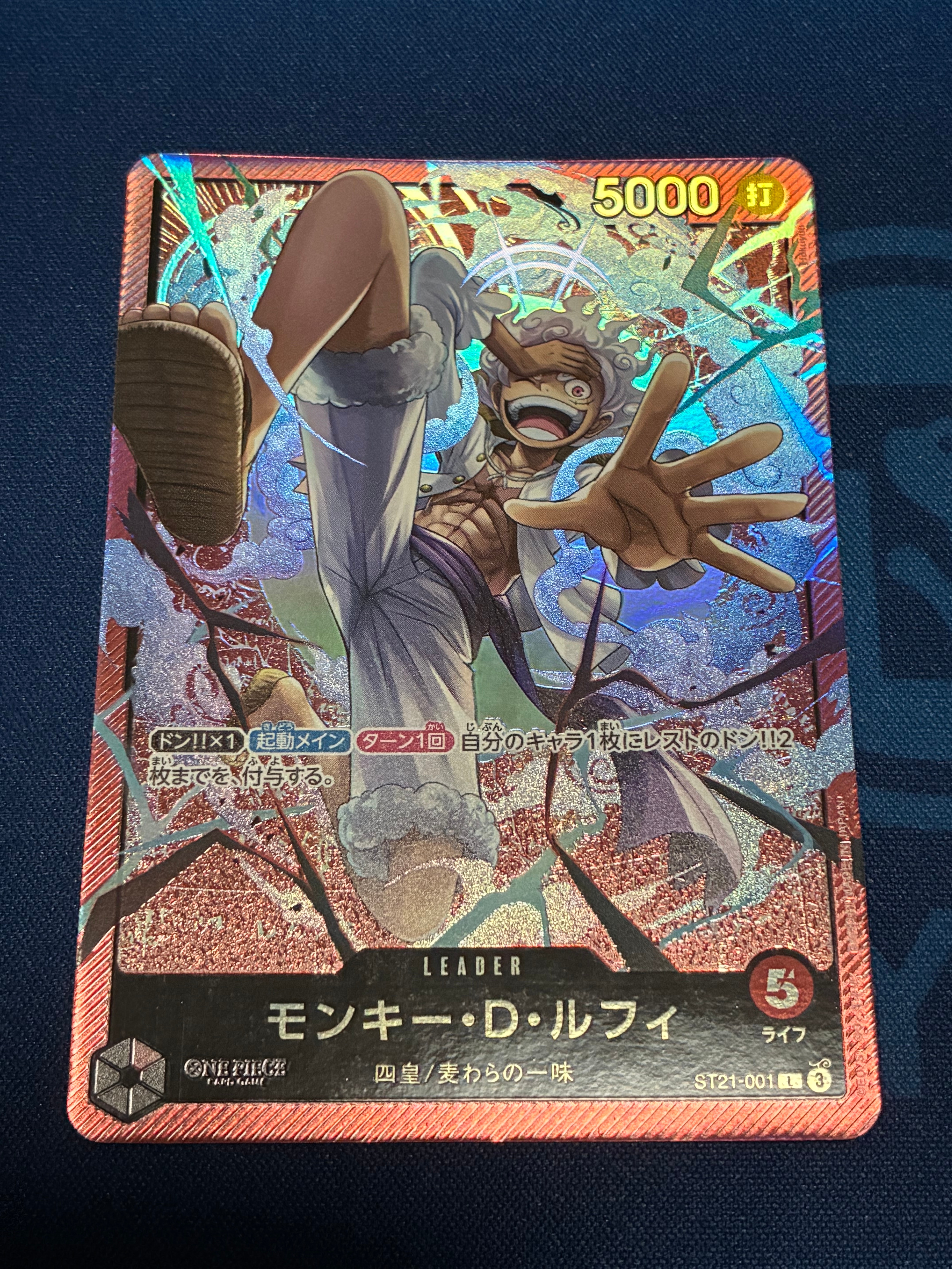 PSA10】モンキー・D・ルフィ L [ST21-001](リミテッドカード
