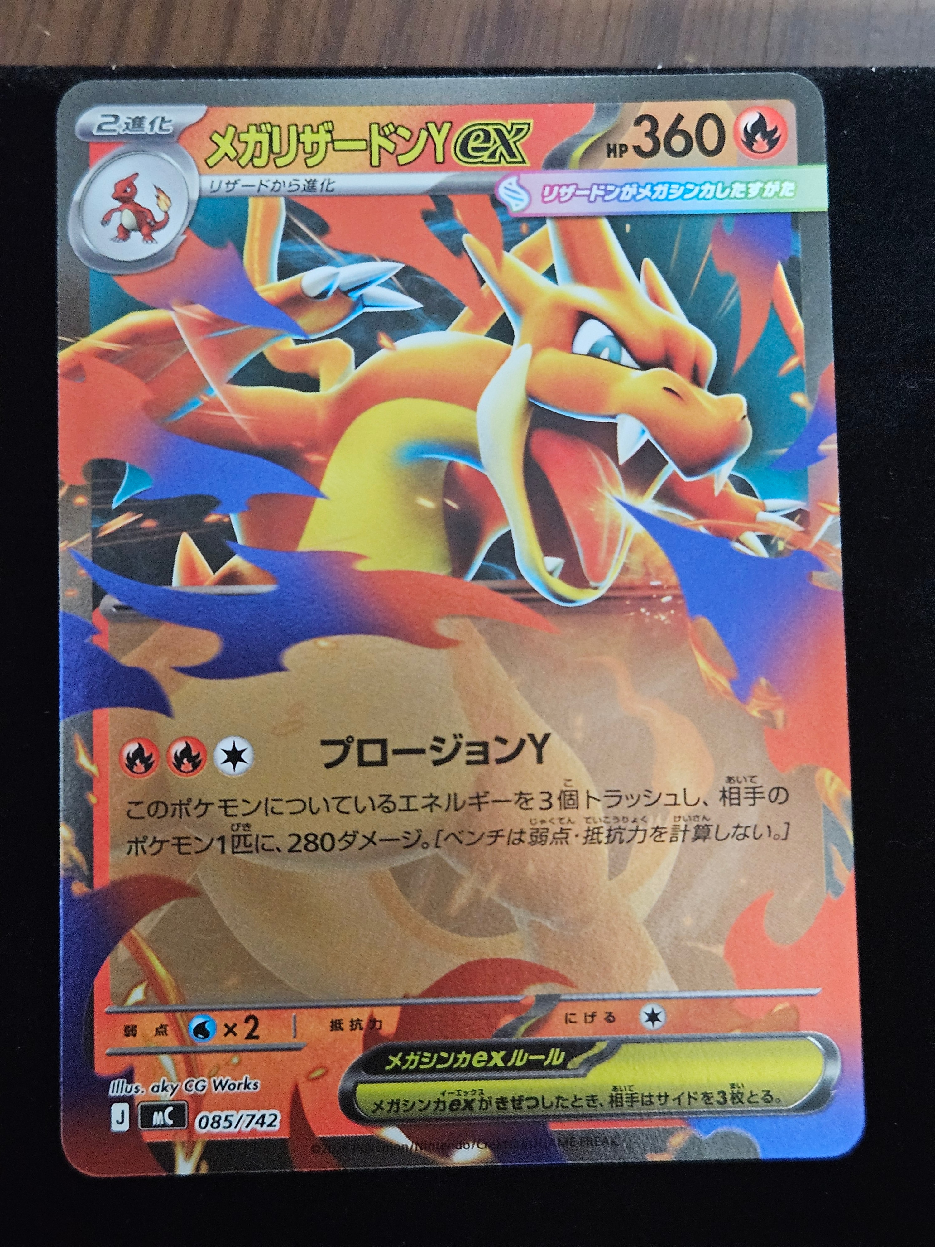 PSA9】ルザミーネ SR[SM4+ 120/114](ハイクラスパック「GXバトル