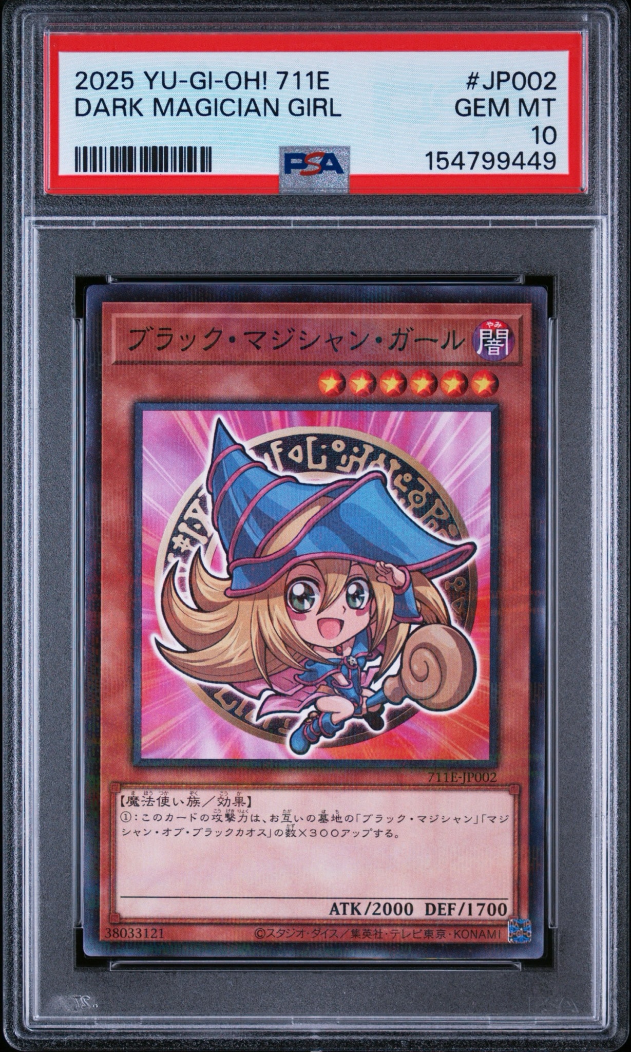 PSA10】ブラック・マジシャン・ガール NP [711E-JP002](セブンイレブン