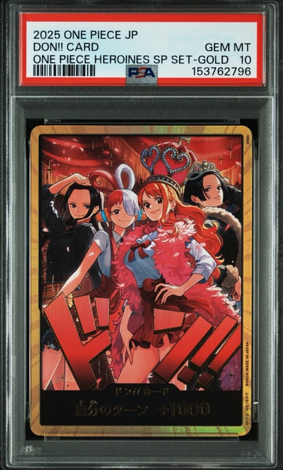 PSA10】ドン!!カード : トニートニー・チョッパー (プレミアムカード PSA10】ドン!!カード : トニートニー・チョッパー (プレミアムカード