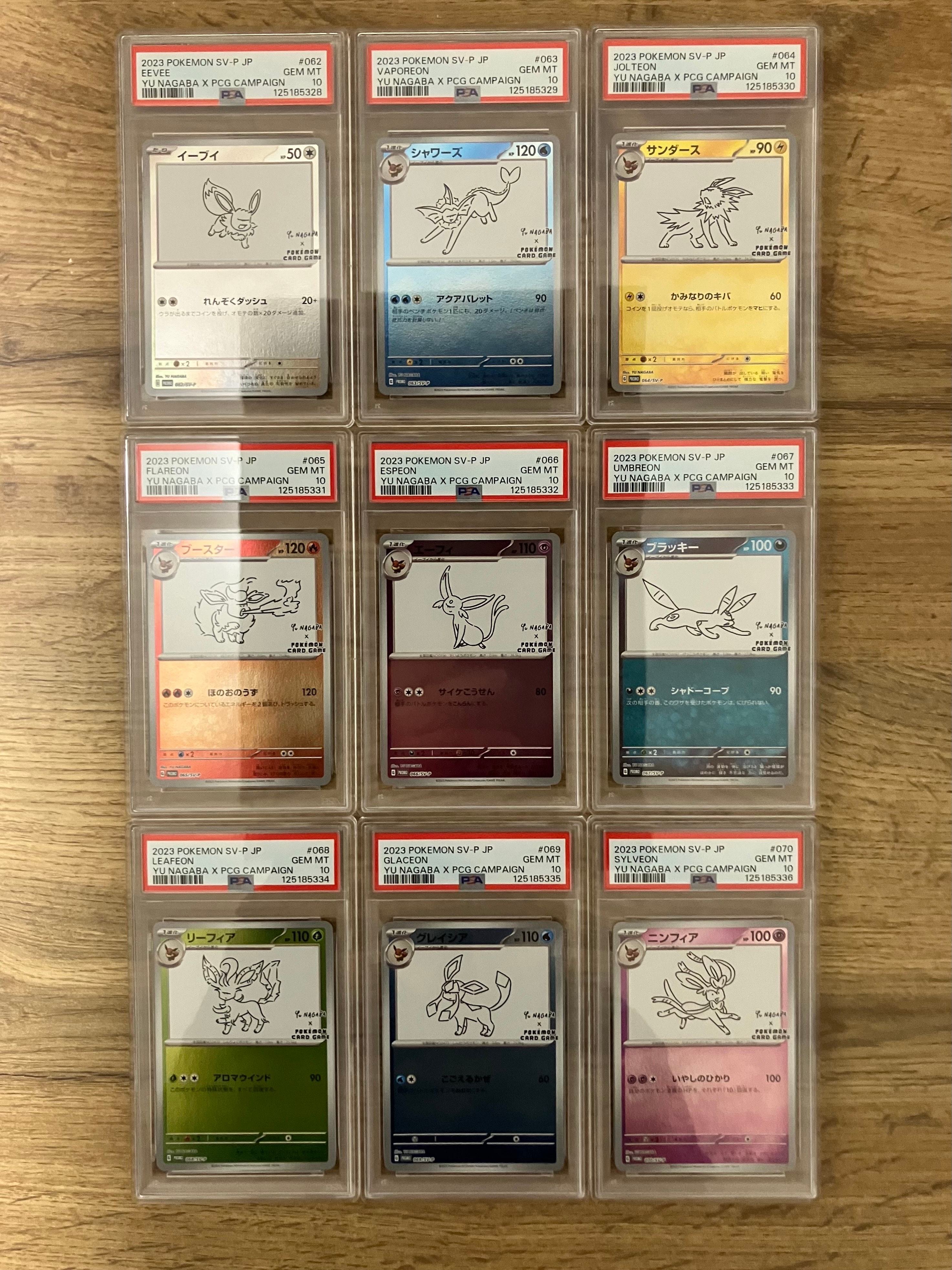 ポケモンカードゲーム YU NAGABA × ポケモンカードゲーム イーブイズ 全種セット: プロモ [SV-P ](「YU NAGABA×ポケモンカードゲーム」プロモーションカード「SV-P」)
