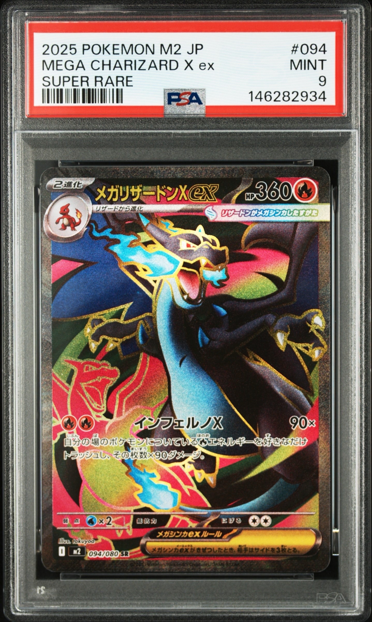 PSA10】サンダー[XY-20th 020/072](ポケットモンスターカードゲーム