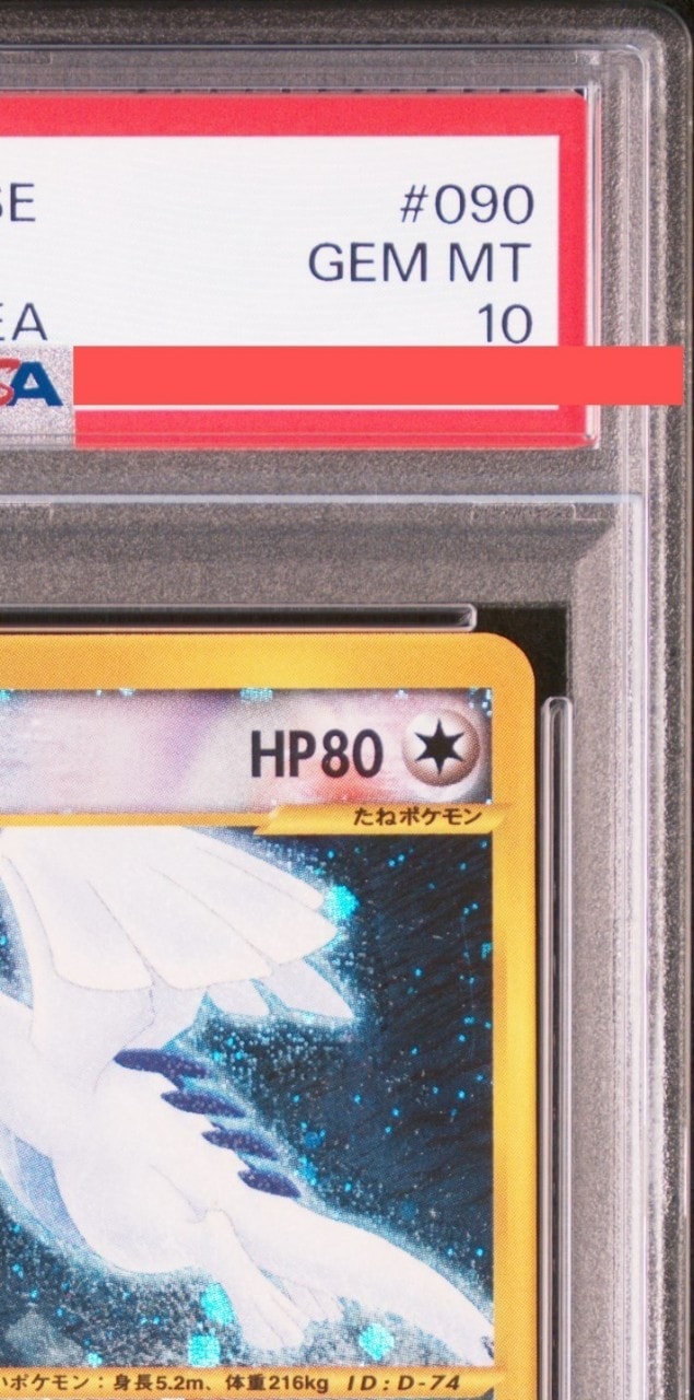 PSA 10]Lugia Crystal type [e3 090/087](Expansion Pack Vol.3 