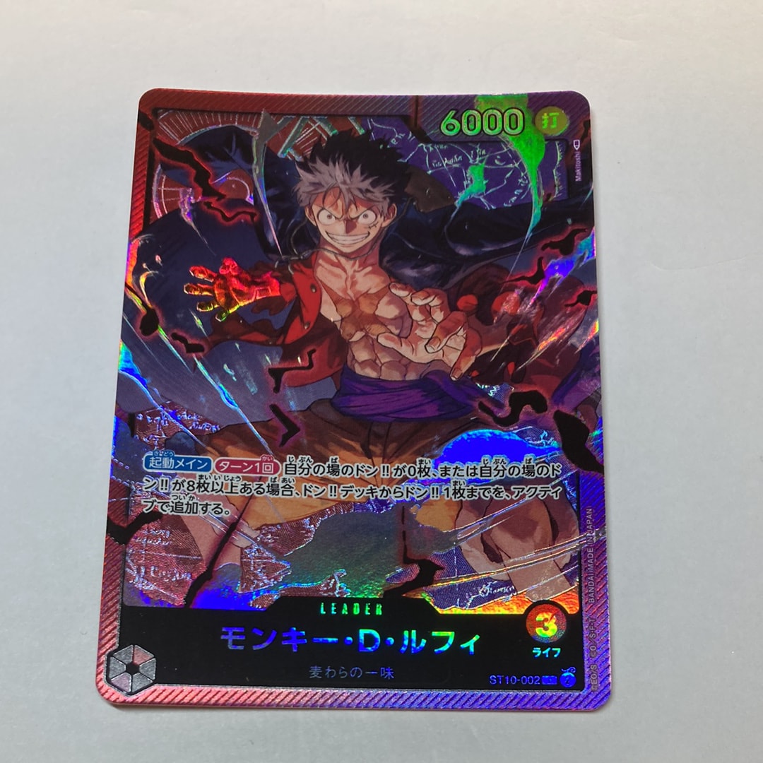 Monkey D Luffy L [ST10-002] (Ultimate Deck The Three Captains)