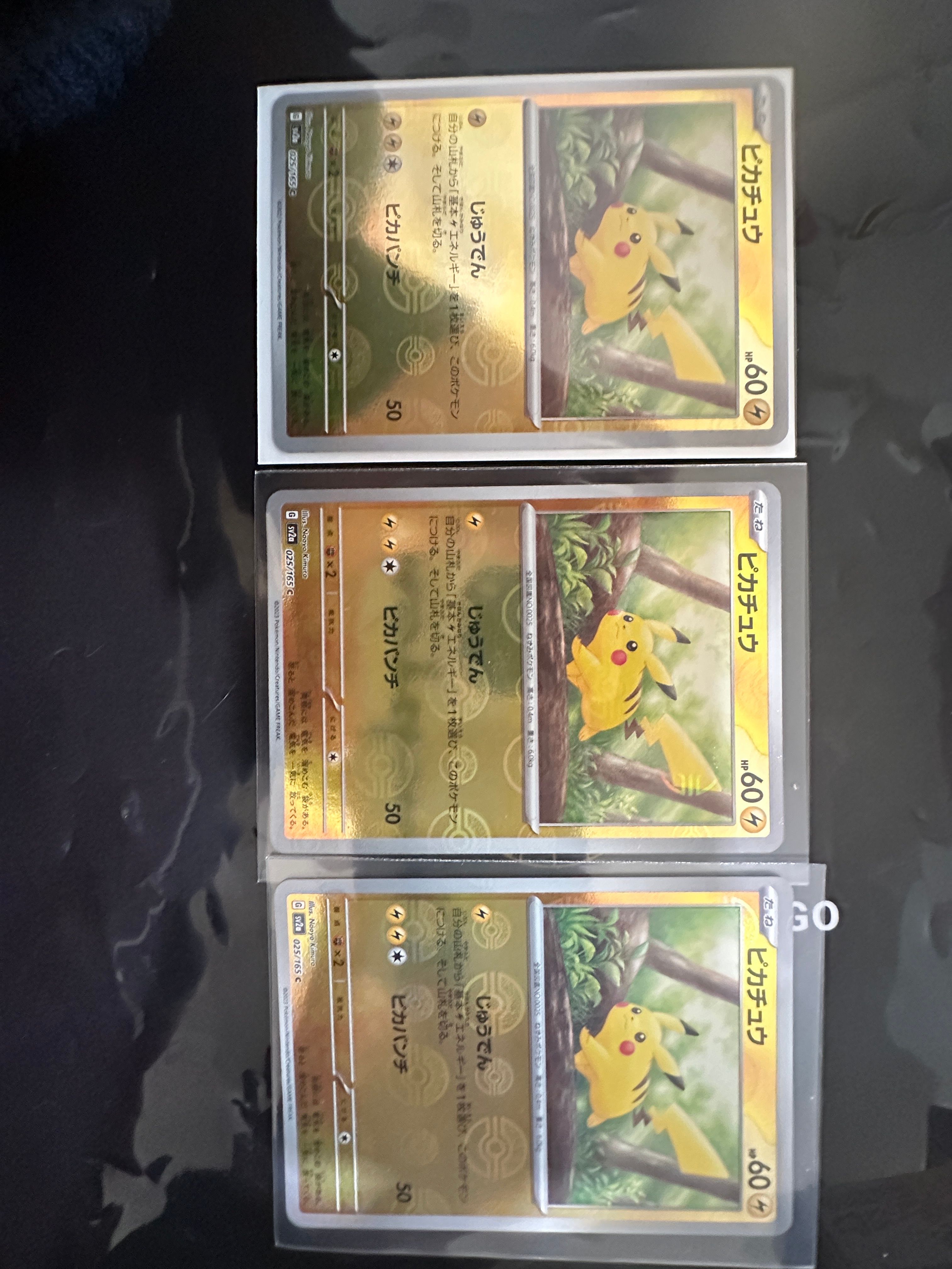ピカチュウ C: モンスターボールミラー[SV2a 025/165](強化拡張パック「ポケモンカード151」)