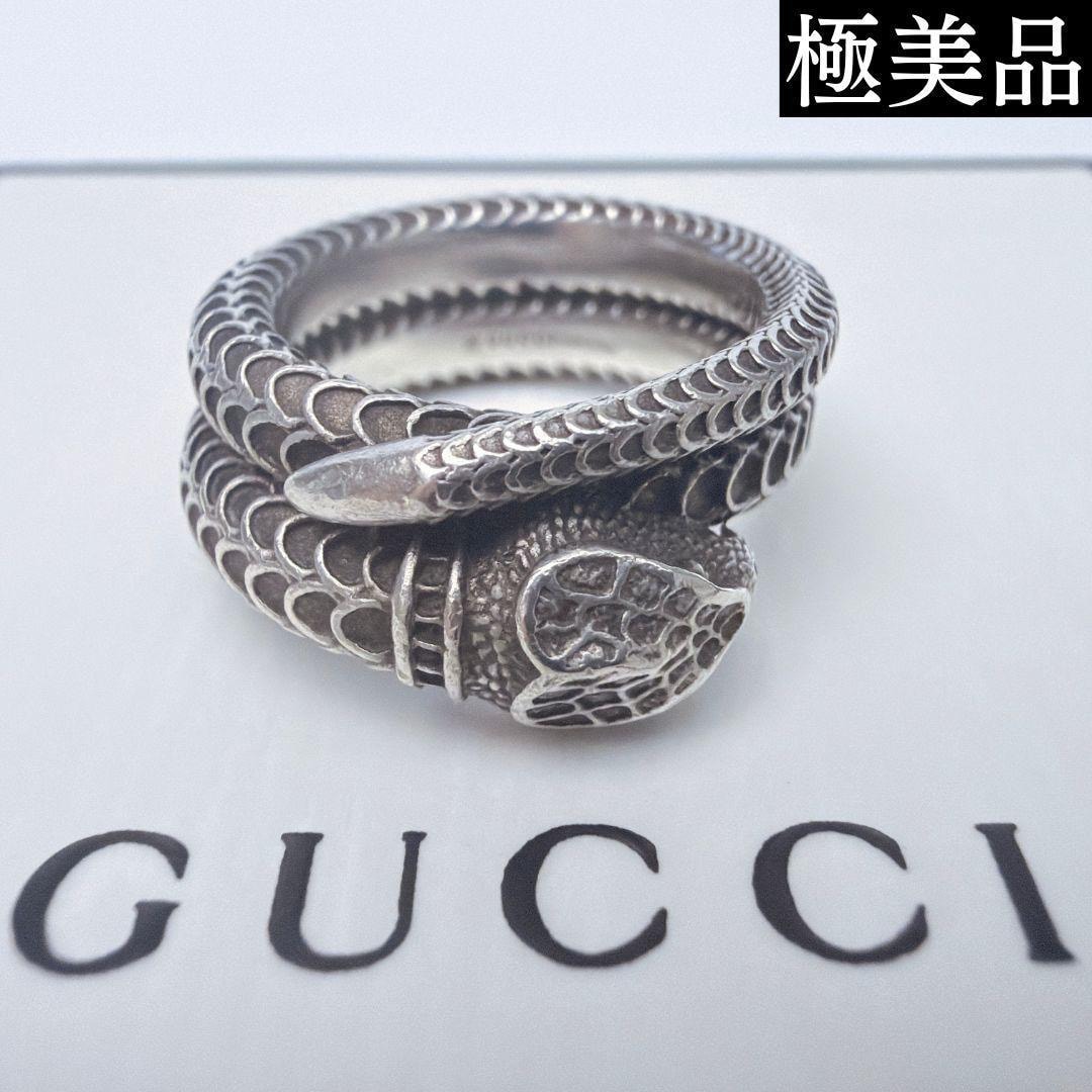【極美品】GUCCI グッチ ガーデン スネーク リング シルバー925 12号 指輪 蛇