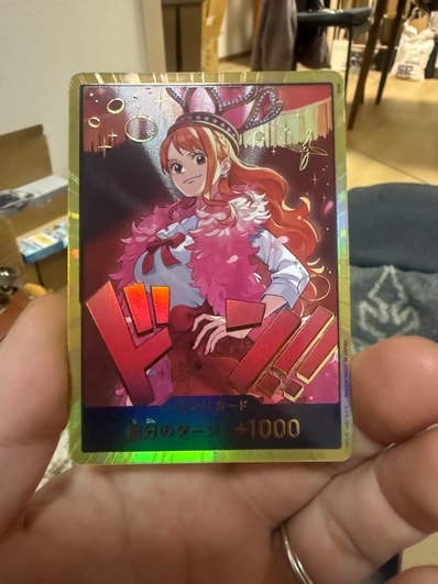 ドン!!カード : ナミ スーパーパラレル (エクストラブースター「ワンピース ヒロインズエディション」)