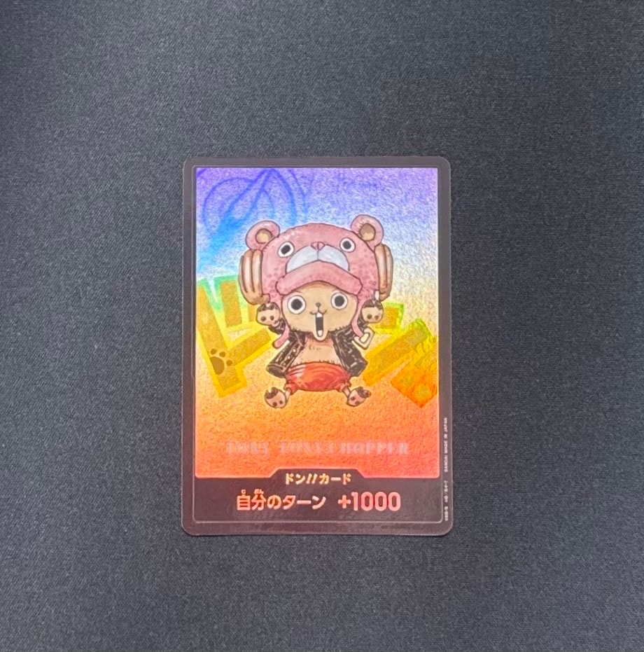 ドン!!カード : トニートニー・チョッパー (プレミアムカードコレクション「熊本県スペシャル」)