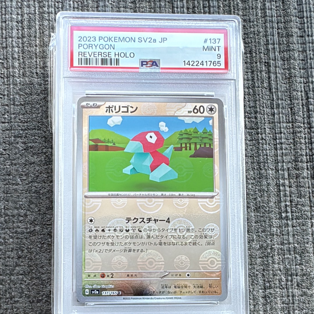 ミミッキュGX SR[SM7b 054/050](強化拡張パック「フェアリーライズ