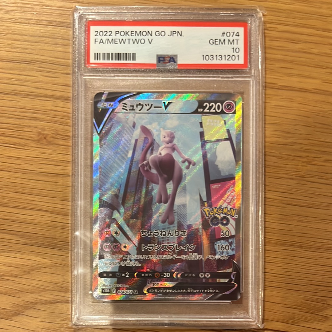 ニンフィアV CSR[S8b 231/184](ハイクラスパック「VMAXクライマックス