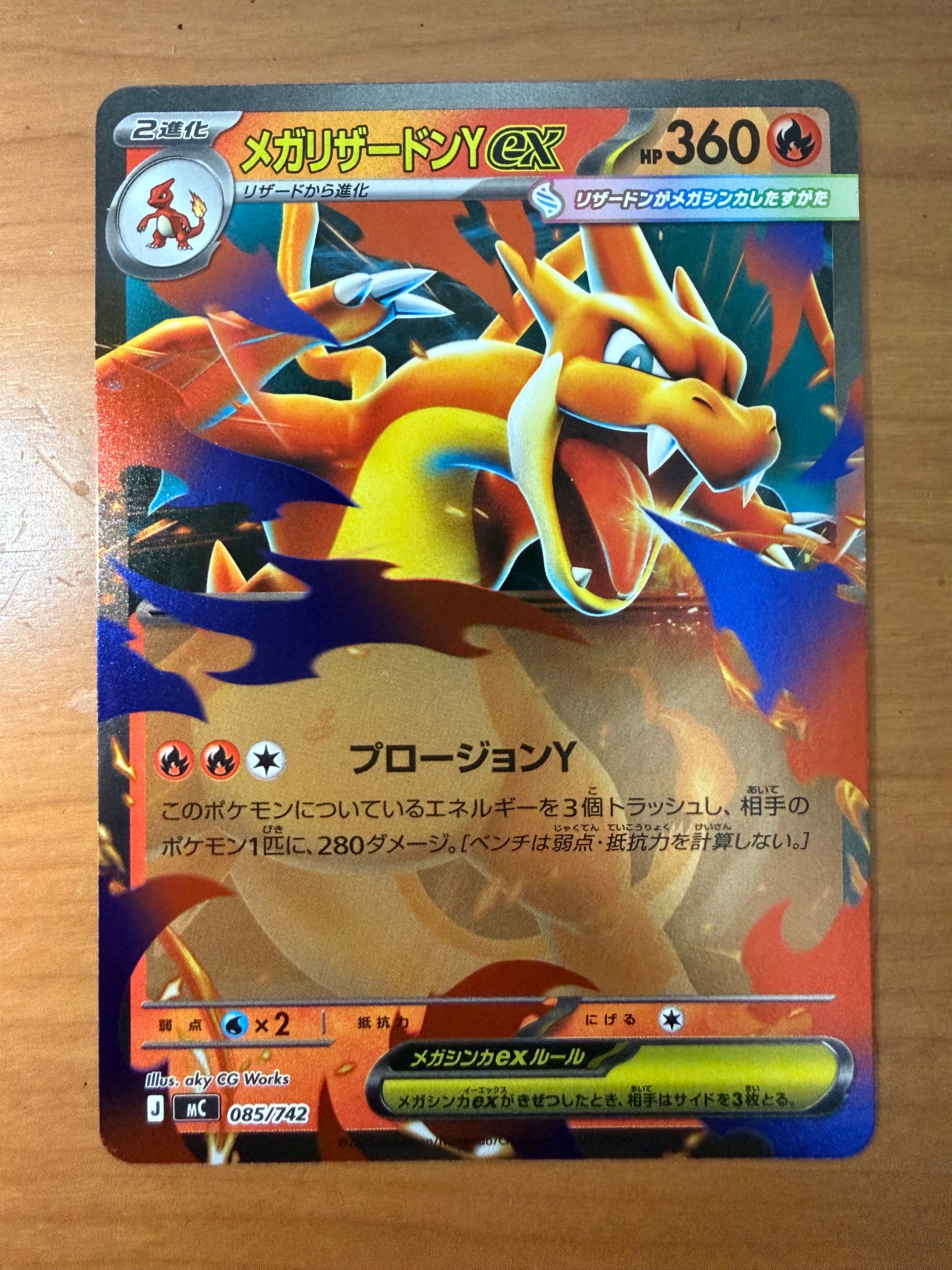 レジドラゴV SR:SA[s12 108/098](拡張パック「パラダイムトリガー」)の
