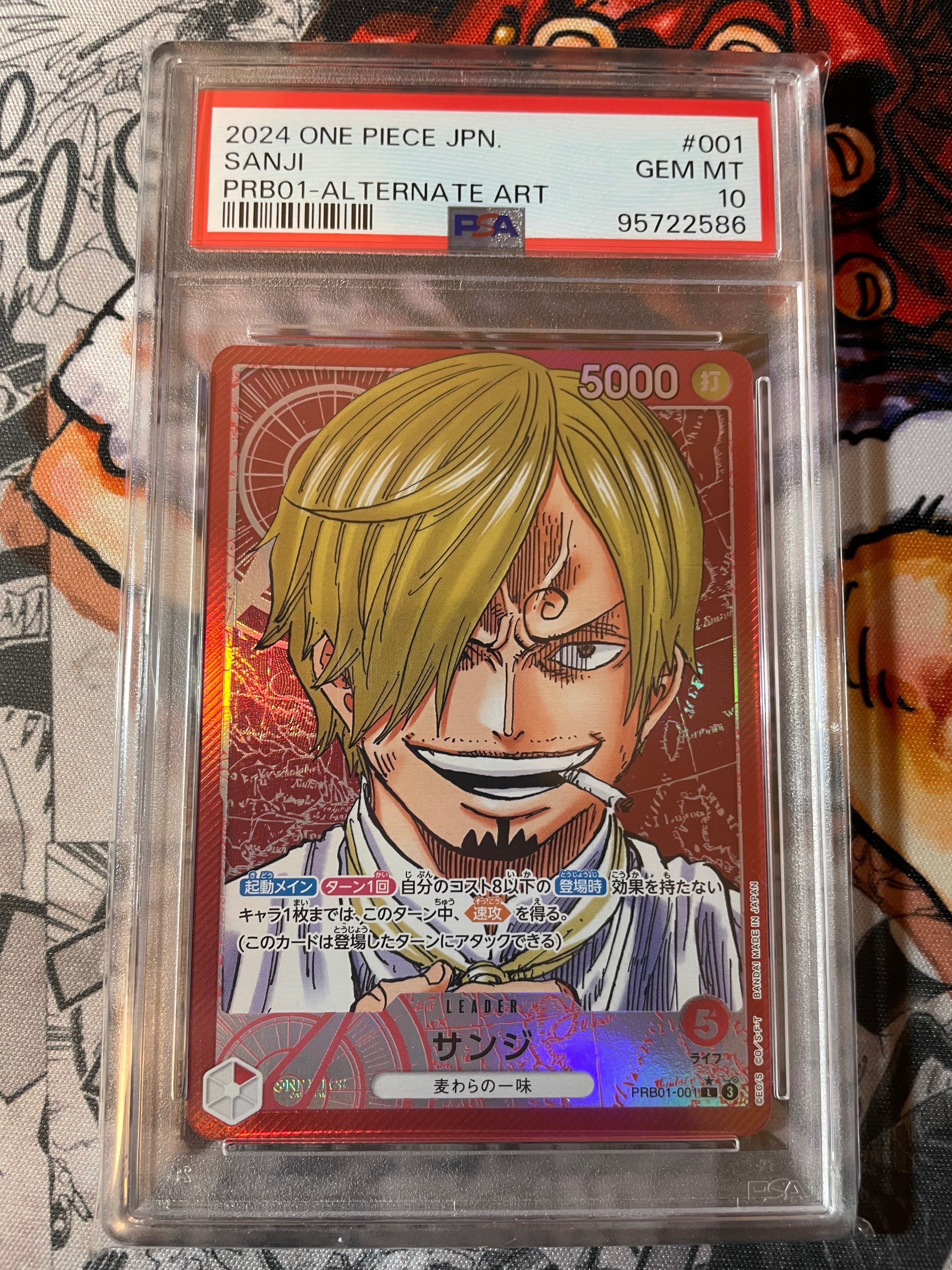 サンジ L-P [PRB01-001](プレミアムブースター「ONE PIECE CARD THE BEST」)