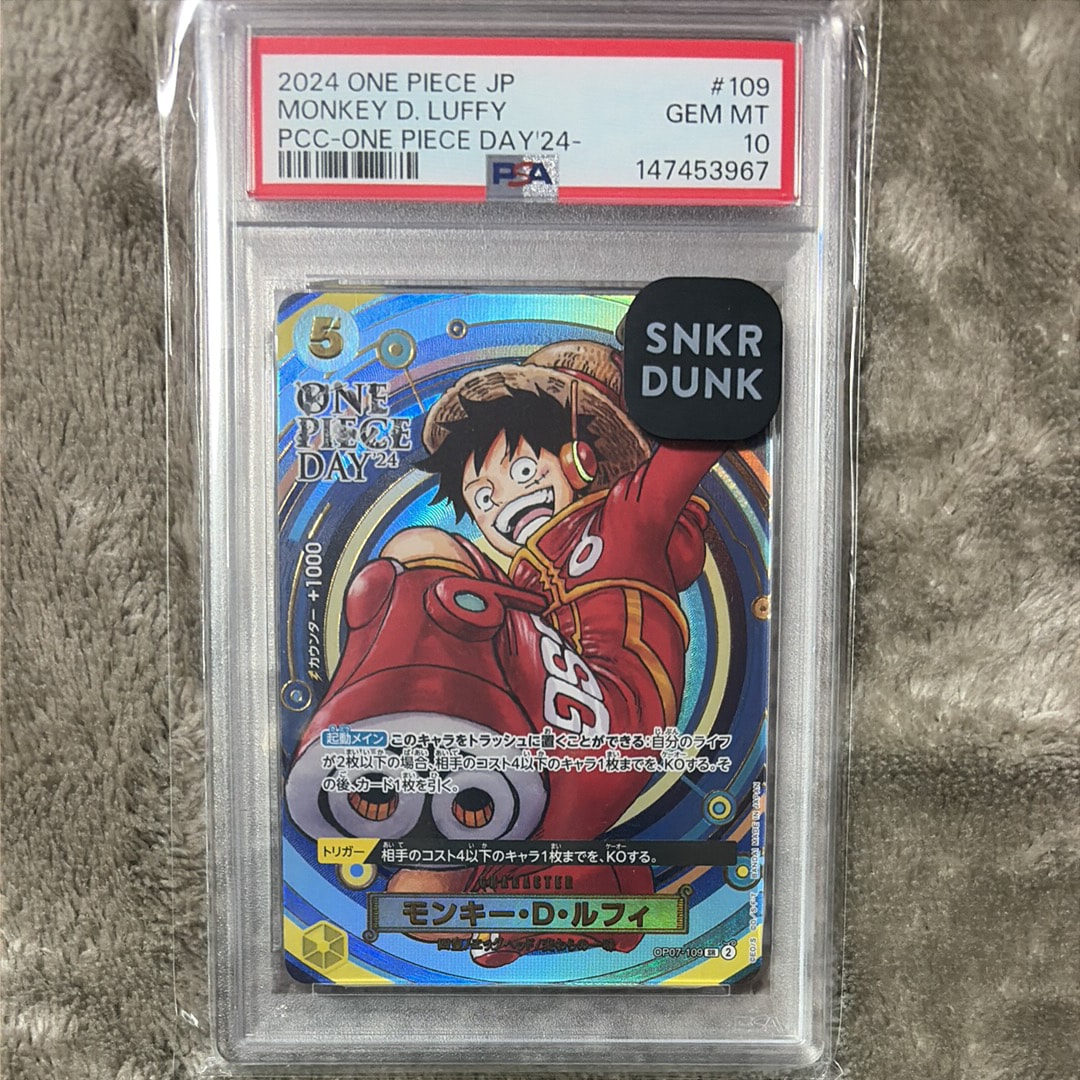 【PSA9】ワンピースカードモンキー・D・ルフィOP07-109 SR モンキー・D・ルフィ SR-P (開封済み) [OP07-109](プロモーション