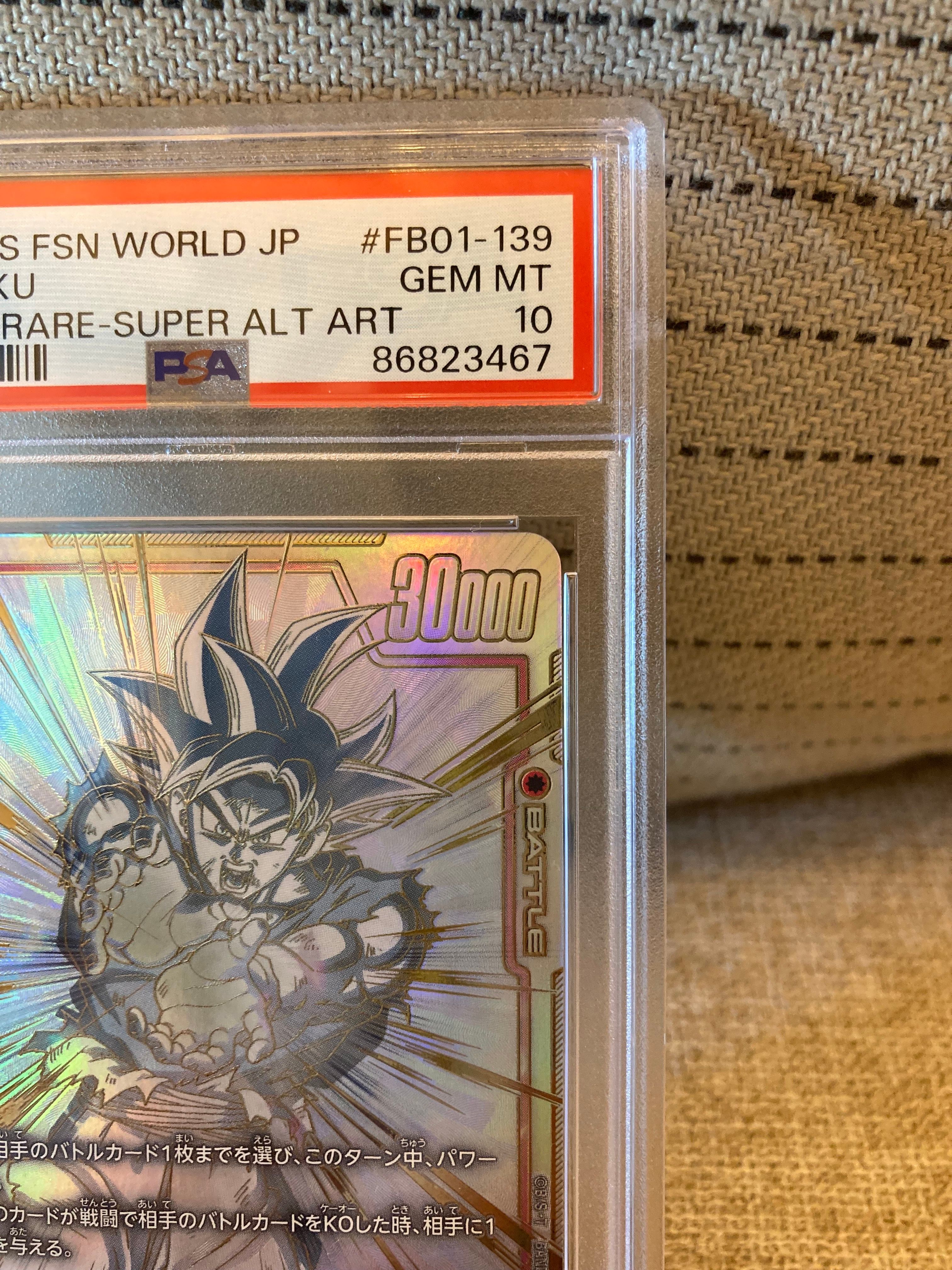 孫悟空 SCR ★★ FB01-139  PSA10 PSA 10 Dragon Ball Super Fusion World Son Goku SCR FB01-139