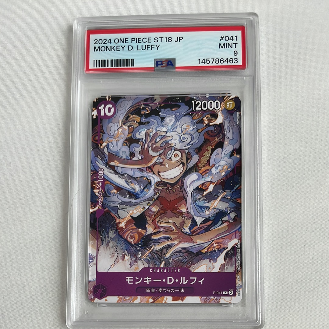 PSA9】モンキー・D・ルフィ P [P-041](スタートデッキ「紫 モンキー・D