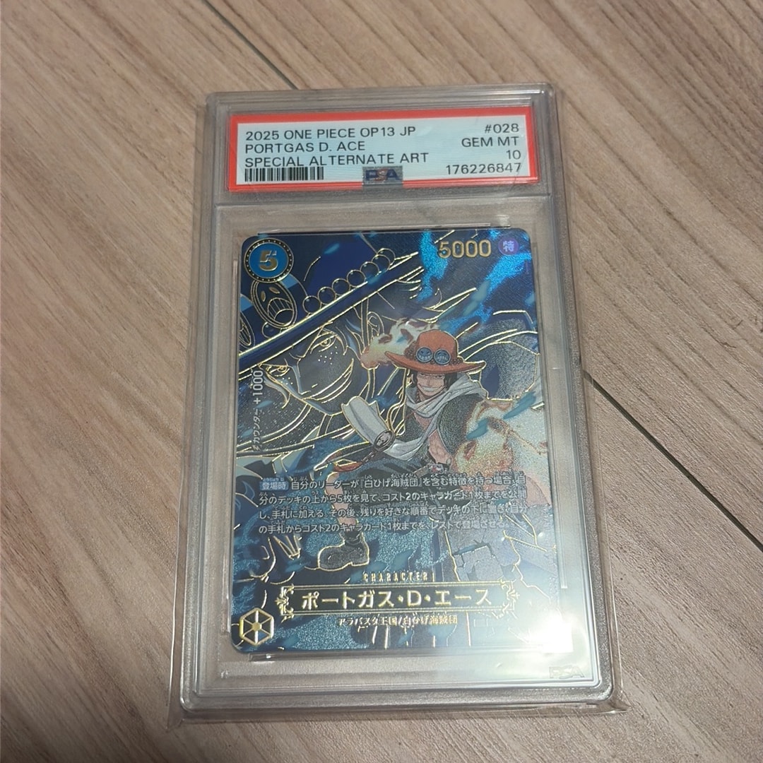 PSA10】ポートガス・D・エース R-SPC [EB02-028](ブースターパック