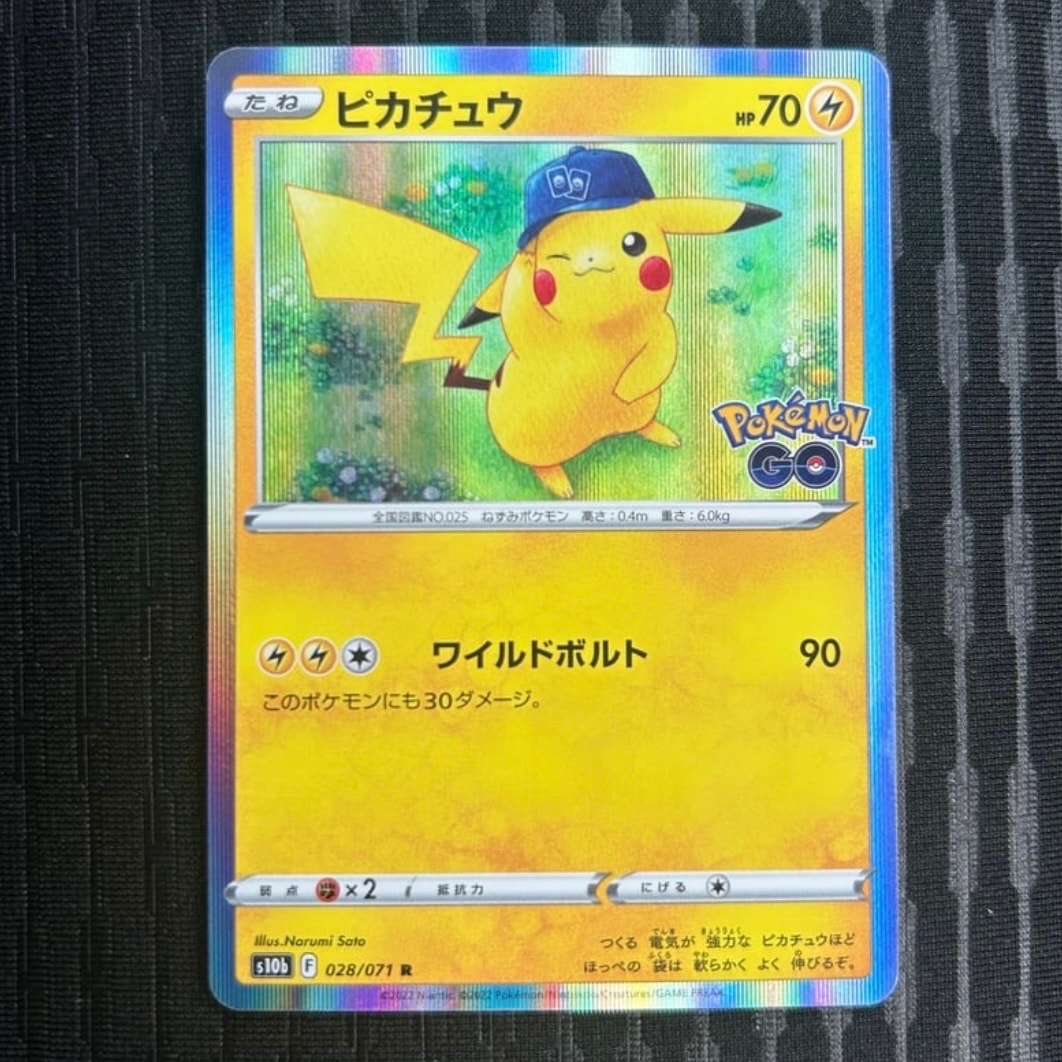 ピカチュウ R[s10b 028/071](強化拡張パック「Pokemon GO」)の新品