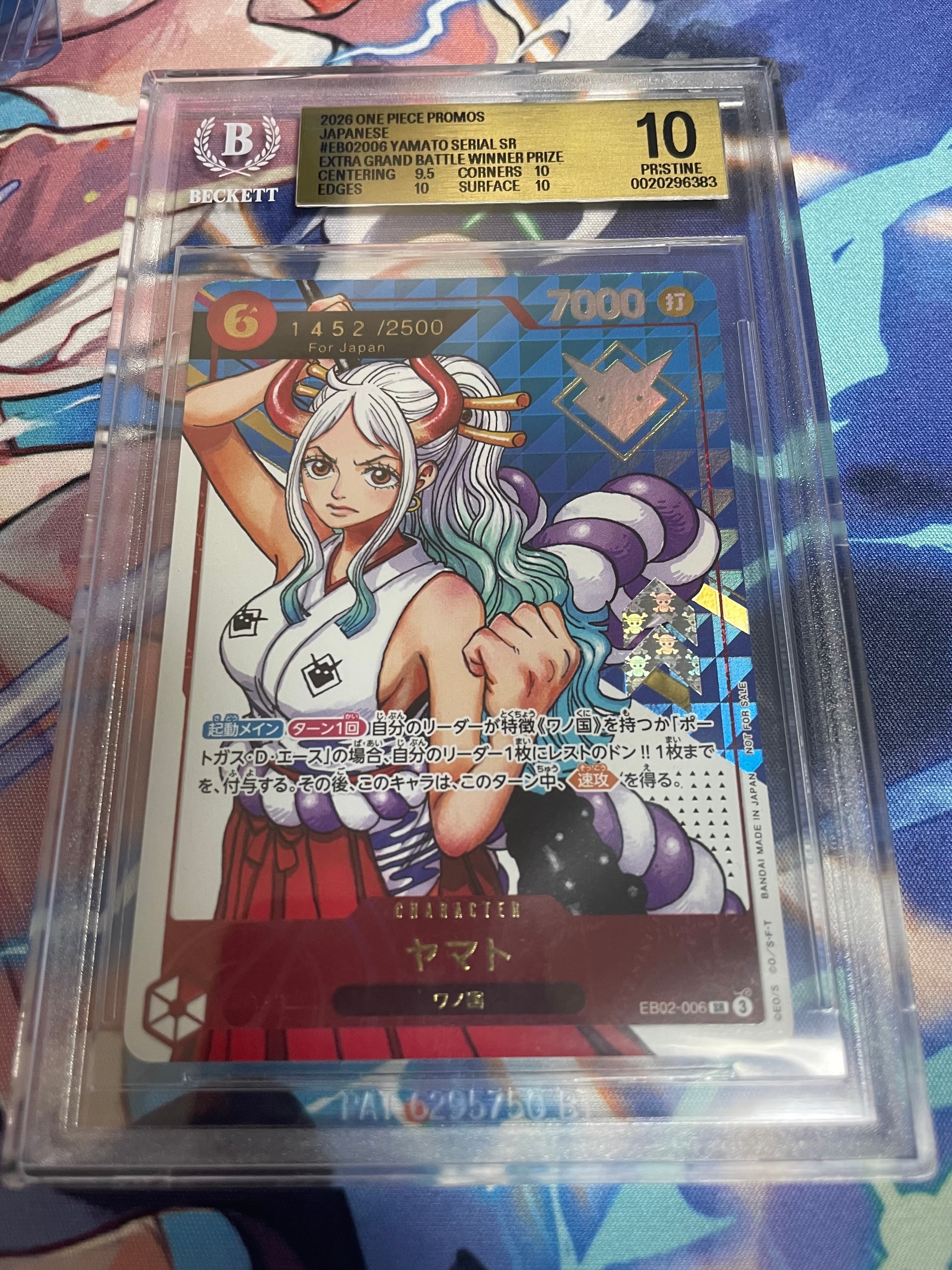 ヤマト SR :シリアルナンバー入り :優勝記念品 :開封済 [EB02-006](プロモーションカード「エクストラグランドバトル」)